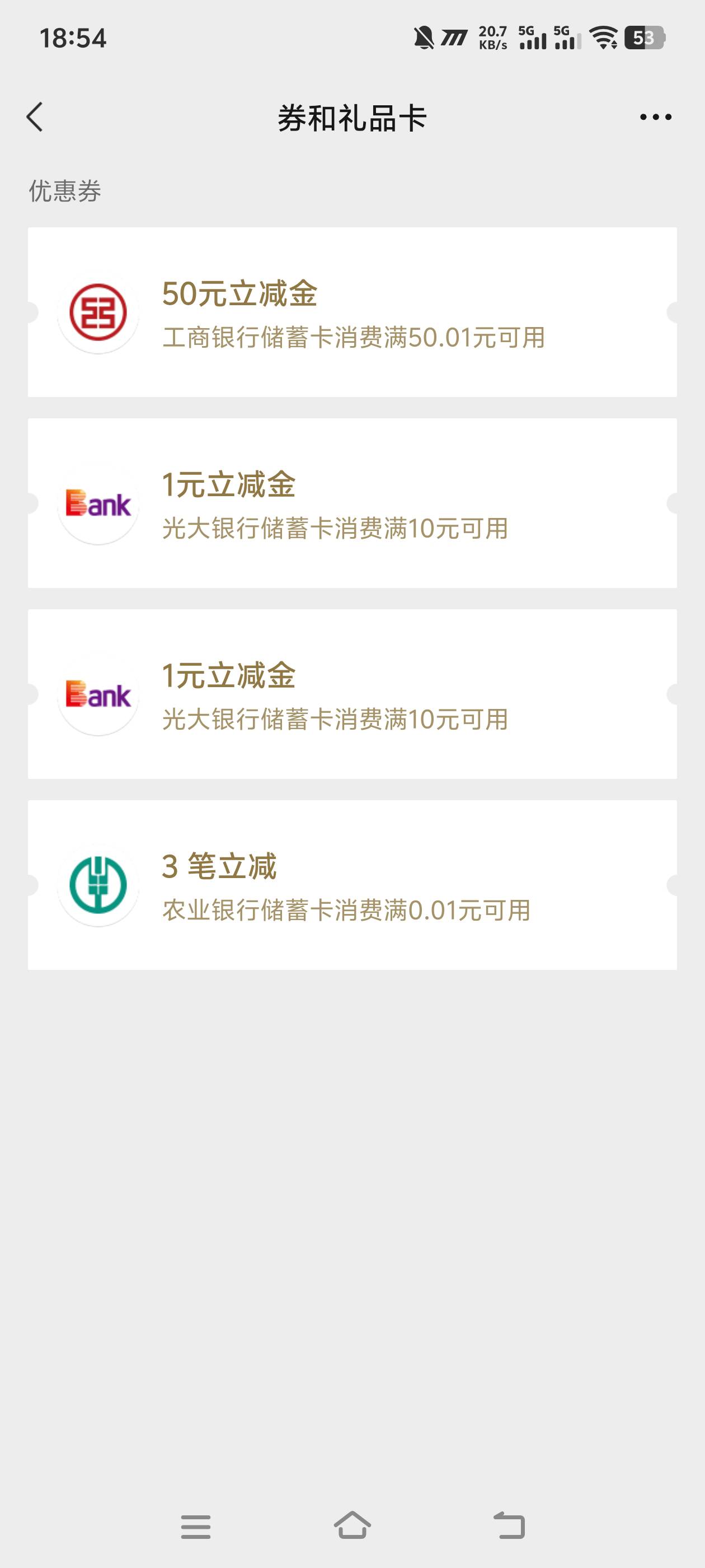 工商上海存管打电话来补卷了

80 / 作者:大王不要不要 / 