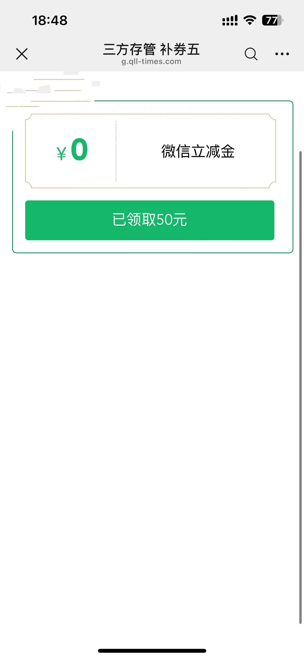 工行上海三方存管打电话过来补发了，前两天找在线客服登记反馈的


85 / 作者:卡农成都分部 / 