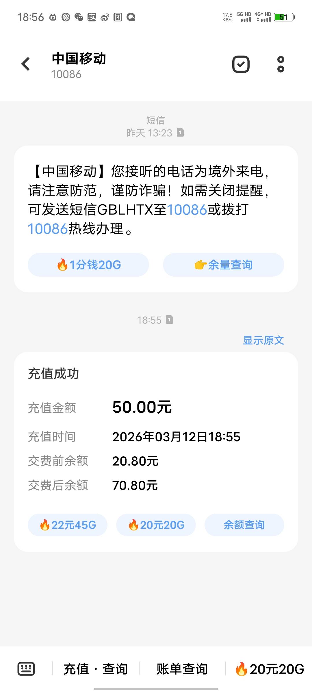 3月2号的深工到了。号多的老哥发财，这个应该都会到。可惜我其他号码都不成功


67 / 作者:北走北走 / 