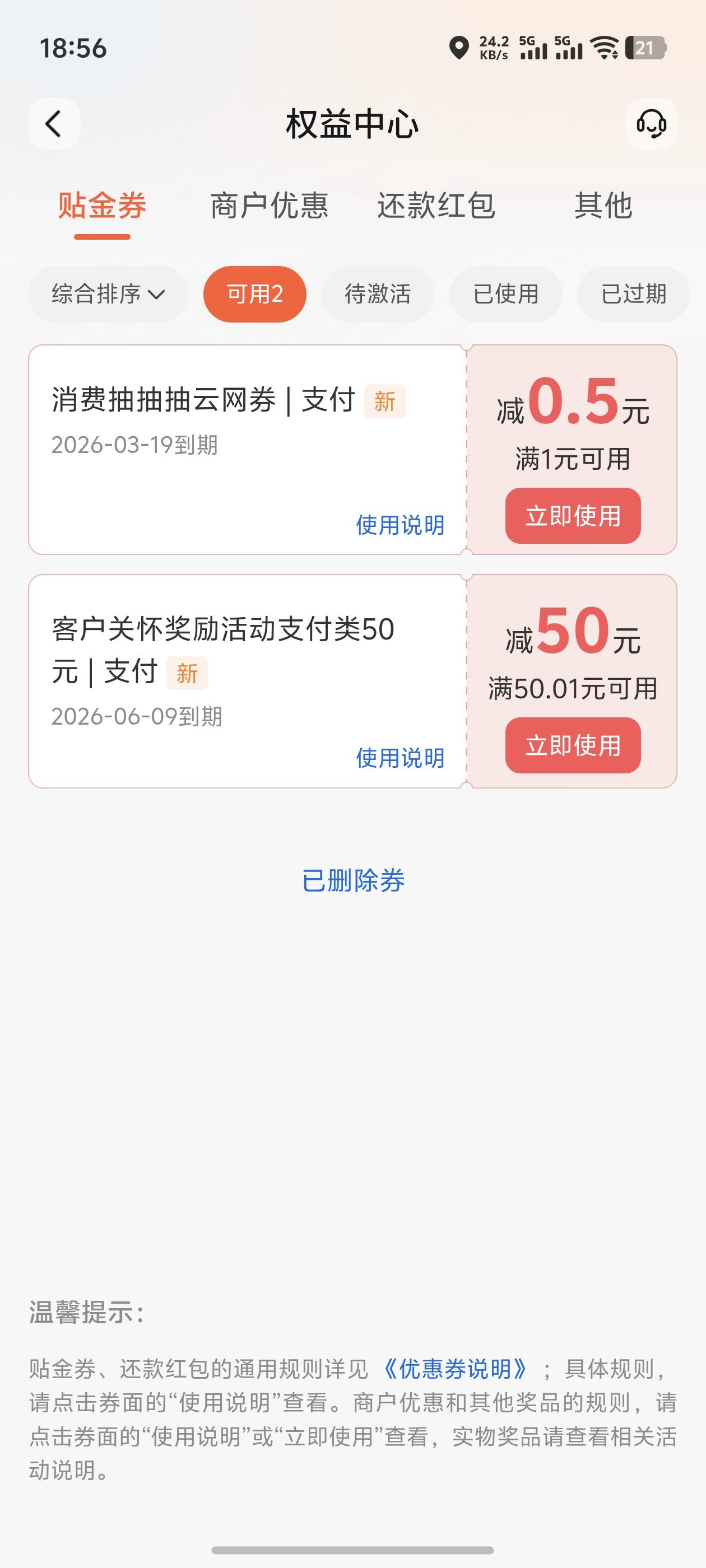 有饭吃了老哥们

59 / 作者:雷神y / 