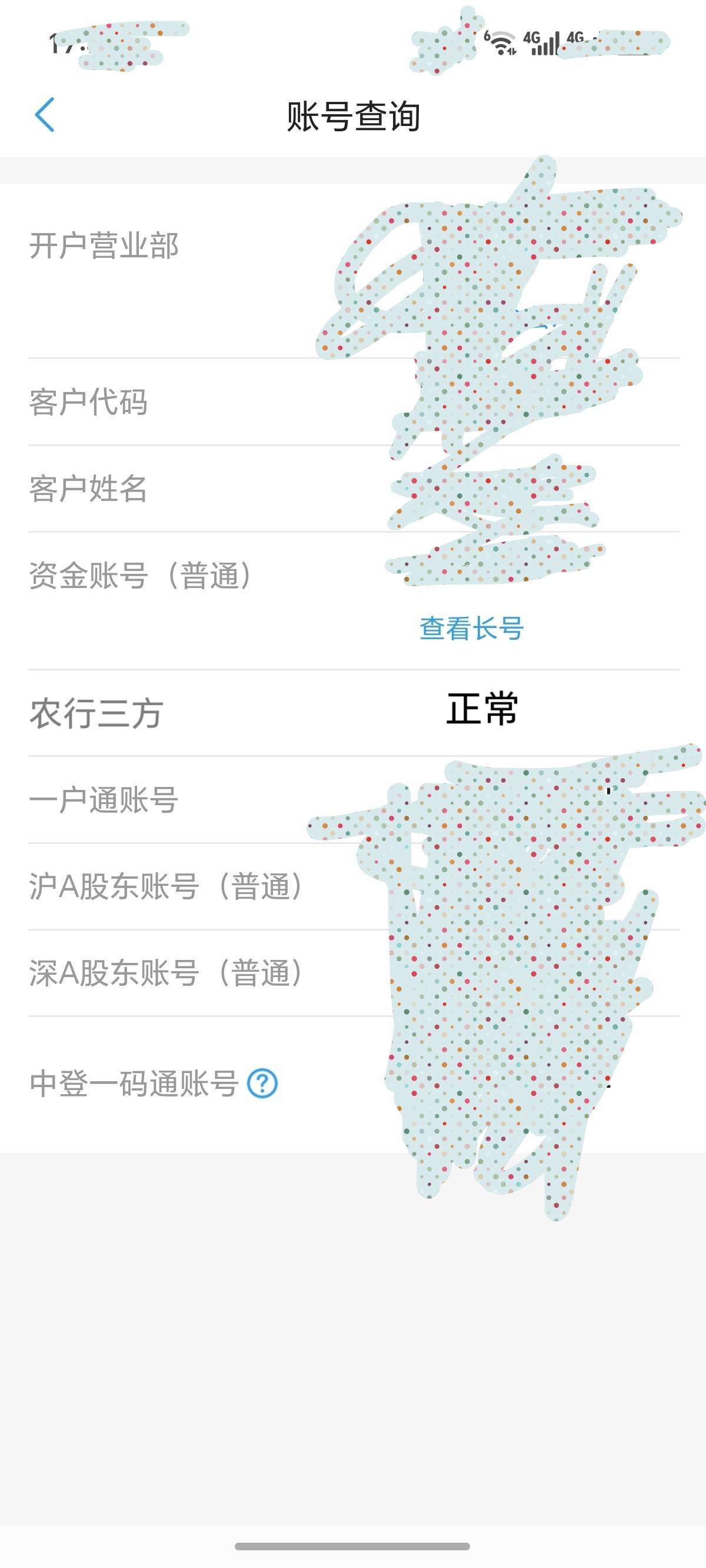 老哥们，我这个图p的怎么样，因为我第三方存管绑定不了YHK，那一家我就不说了，



13 / 作者:逞强- / 