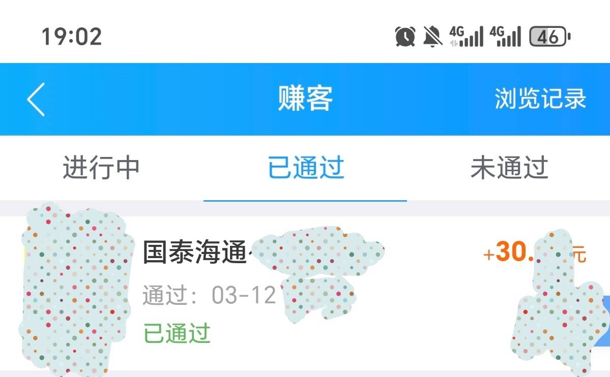 老哥们，我这个图p的怎么样，因为我第三方存管绑定不了YHK，那一家我就不说了，



46 / 作者:逞强- / 
