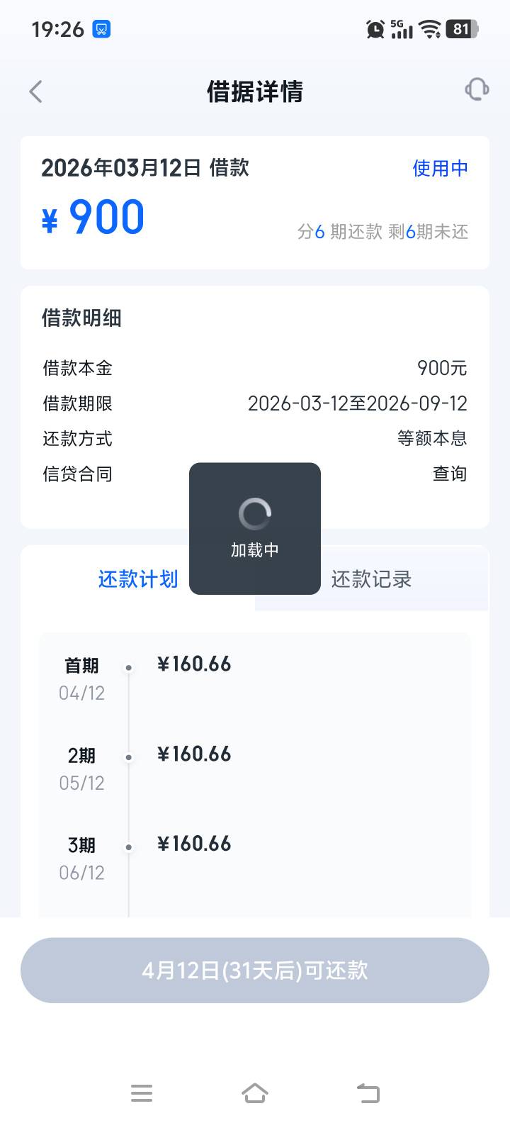 信用飞提升额度卡下了九百，最近什么都不下，抽贷抽的头疼@卡农土豆 加精


15 / 作者:吐泡泡的可乐 / 