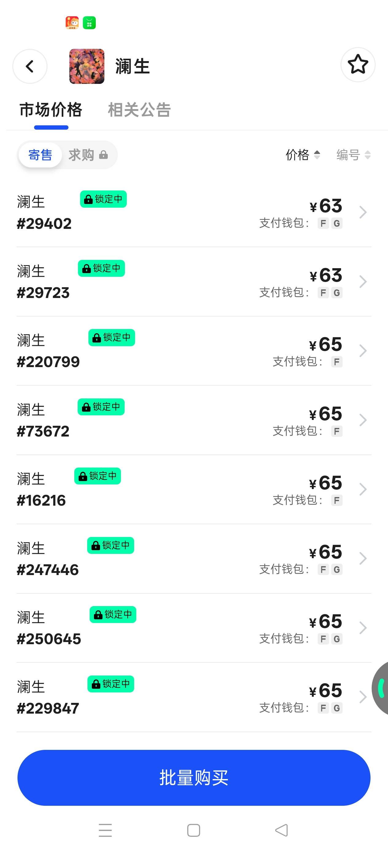 
哎40就跑了10个图，哎哎哎
62 / 作者:辣椒炒肉的时候 / 