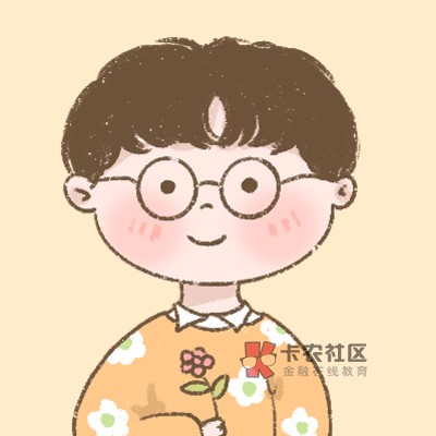 老哥老姐们，你们为啥不换头像？卡农哪个头像最经典啊




1 / 作者:祁同伟 / 