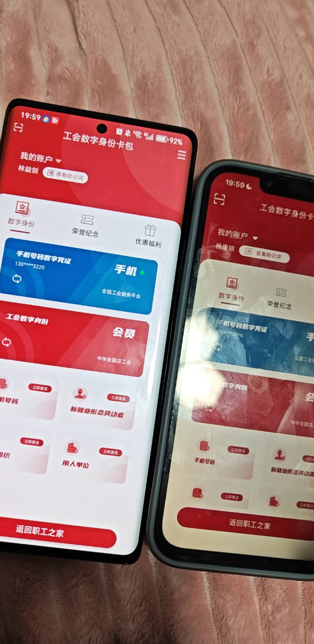 领过茂名的领不了啊，能领的用料子多号的？

51 / 作者:规矩的男人 / 