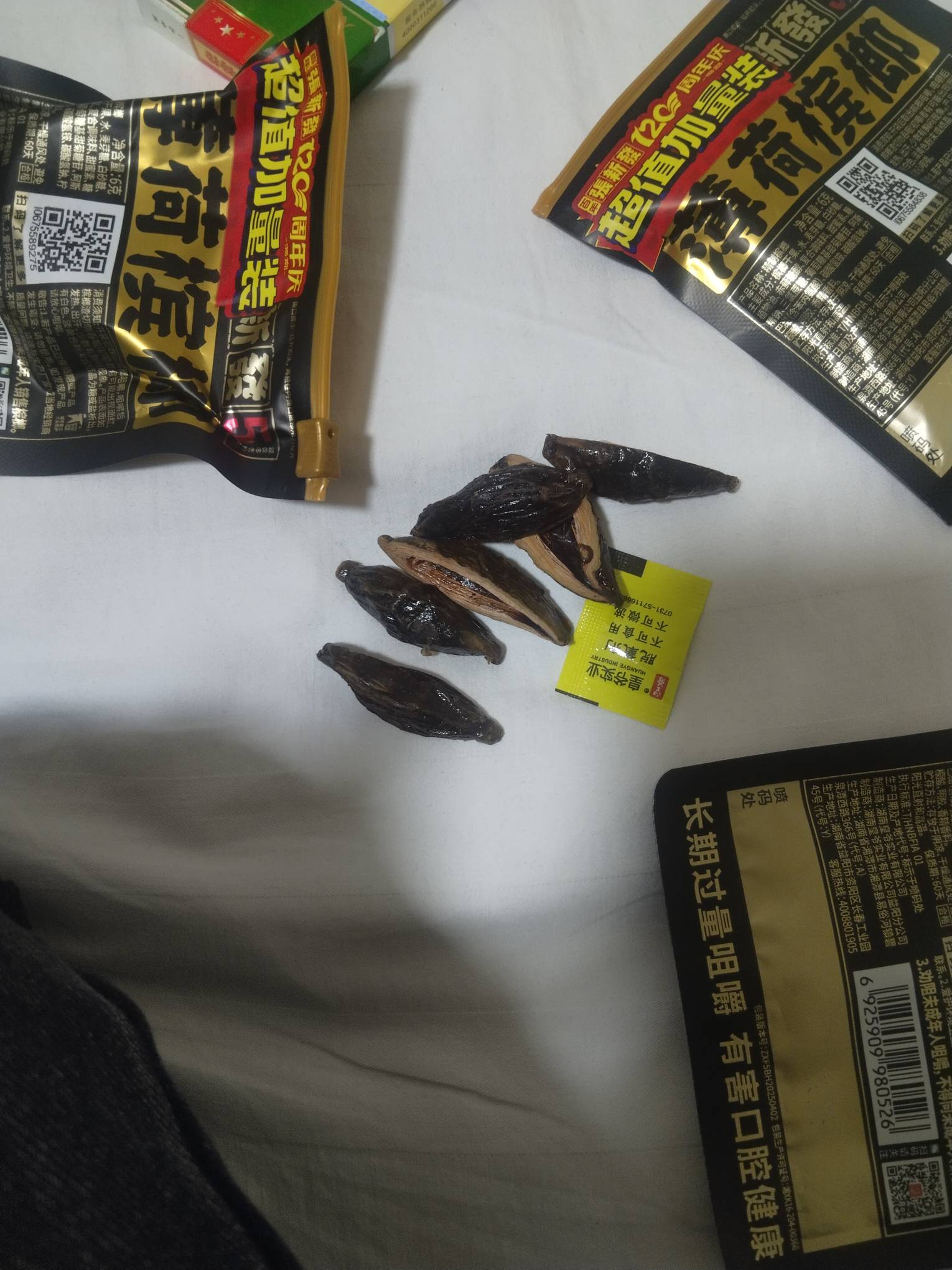 5块钱一包张新发槟榔，属实是永远的神，口味王10块钱一包，20块钱一包的，吃到嘴里直0 / 作者:提莫大王 / 