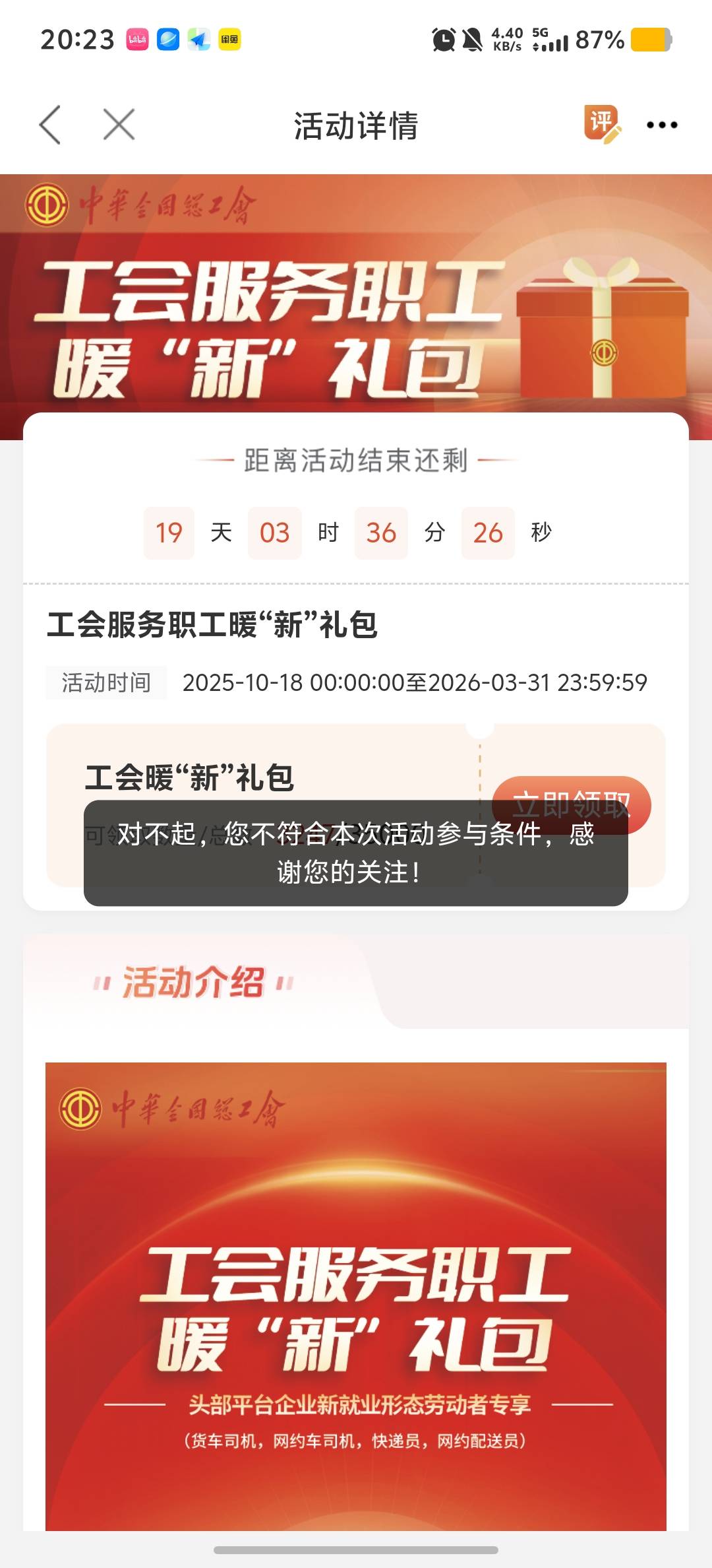 这是什么情况啊

19 / 作者:情有独钟。 / 