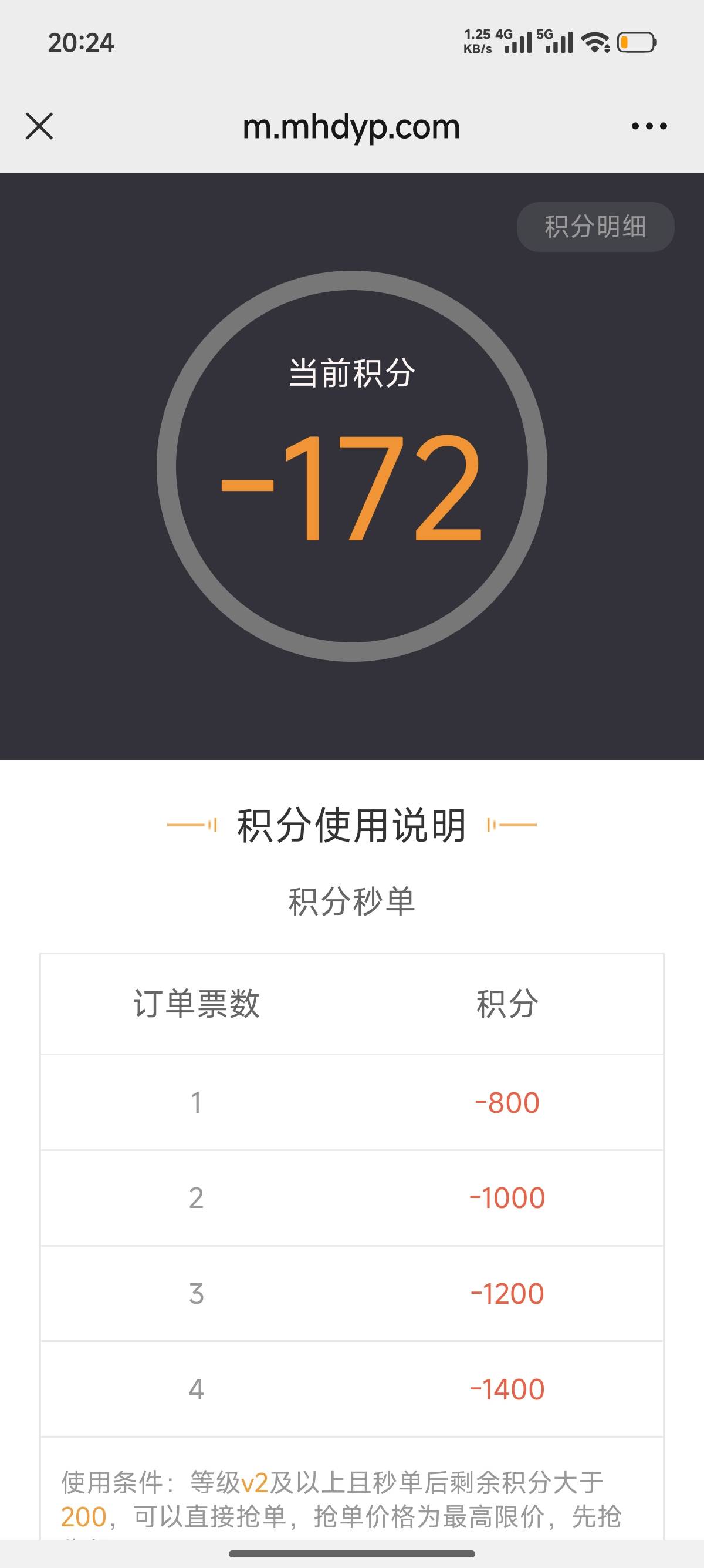 小可爱麻花电影，纯坑人，老哥有没有替代电影接单平台

87 / 作者:卡农劳模For / 