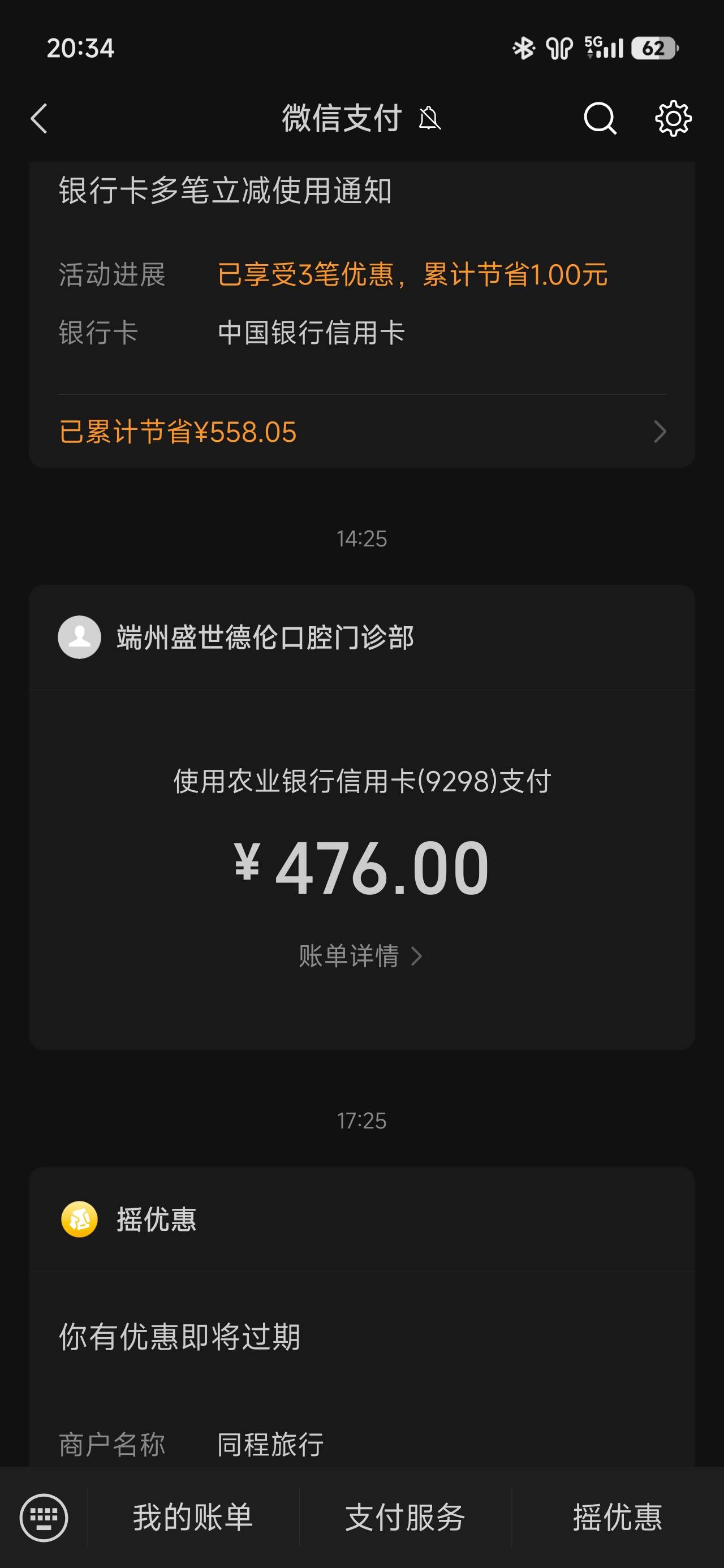 老哥们，千万不要一直躺了，我躺了几年，现在一身毛病，牙疼，肾结石，痔疮，高血压，26 / 作者:代喝奶茶 / 