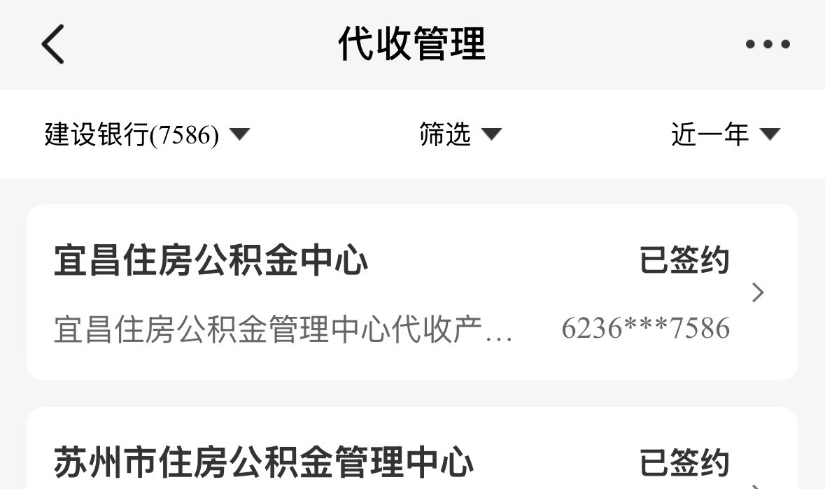 老哥们宜昌建行怎么签约
绑了建行两天了都不扣
搜历史贴搜不到教程
之前玩过建行苏州57 / 作者:跳跳糖777 / 