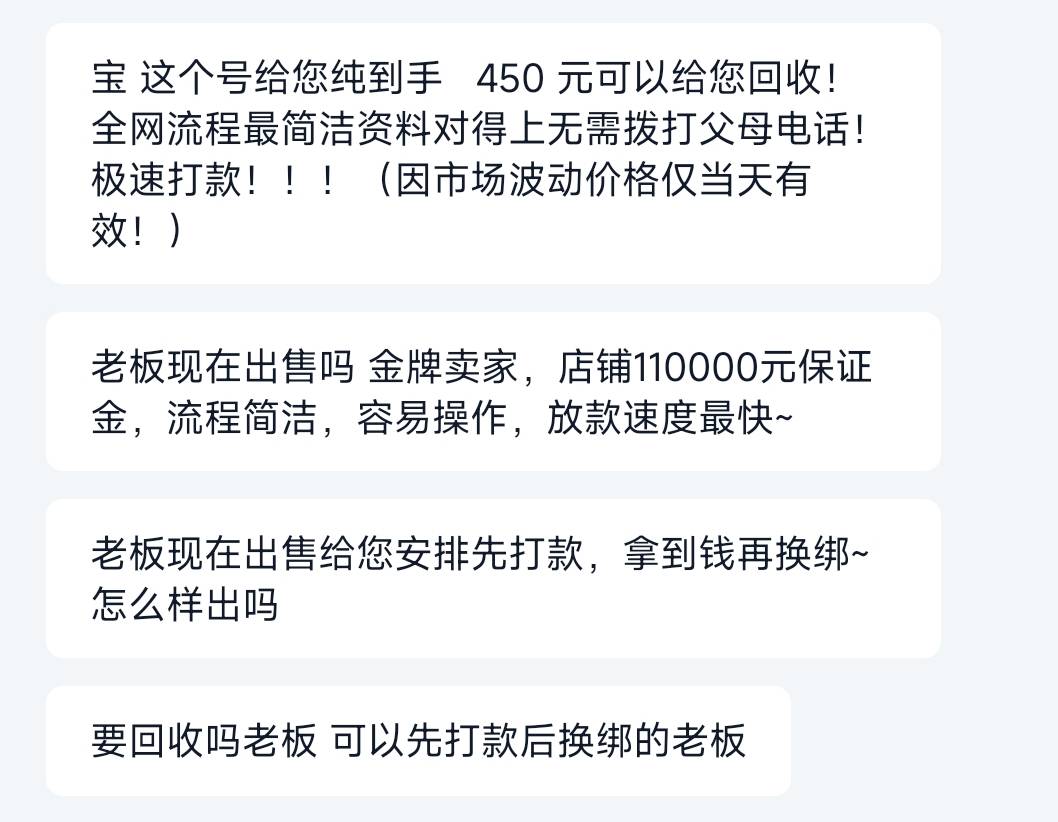 问的王者荣耀，他的意思是先给我钱？？？？

6 / 作者:我哈哈大笑 / 