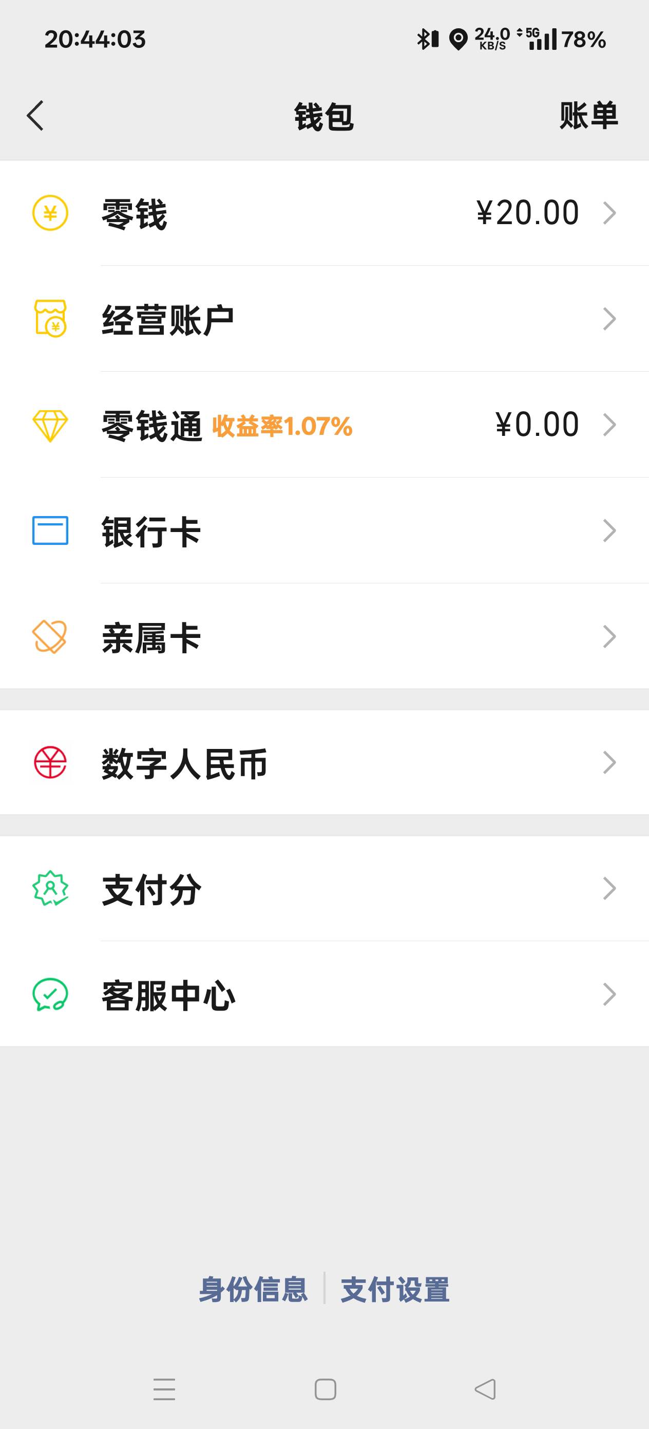 又快没钱了，早上带着100跑路，现在就还剩20了，看了一天卡农也没什么能弄的毛，好绝62 / 作者:扛不住了老哥们 / 