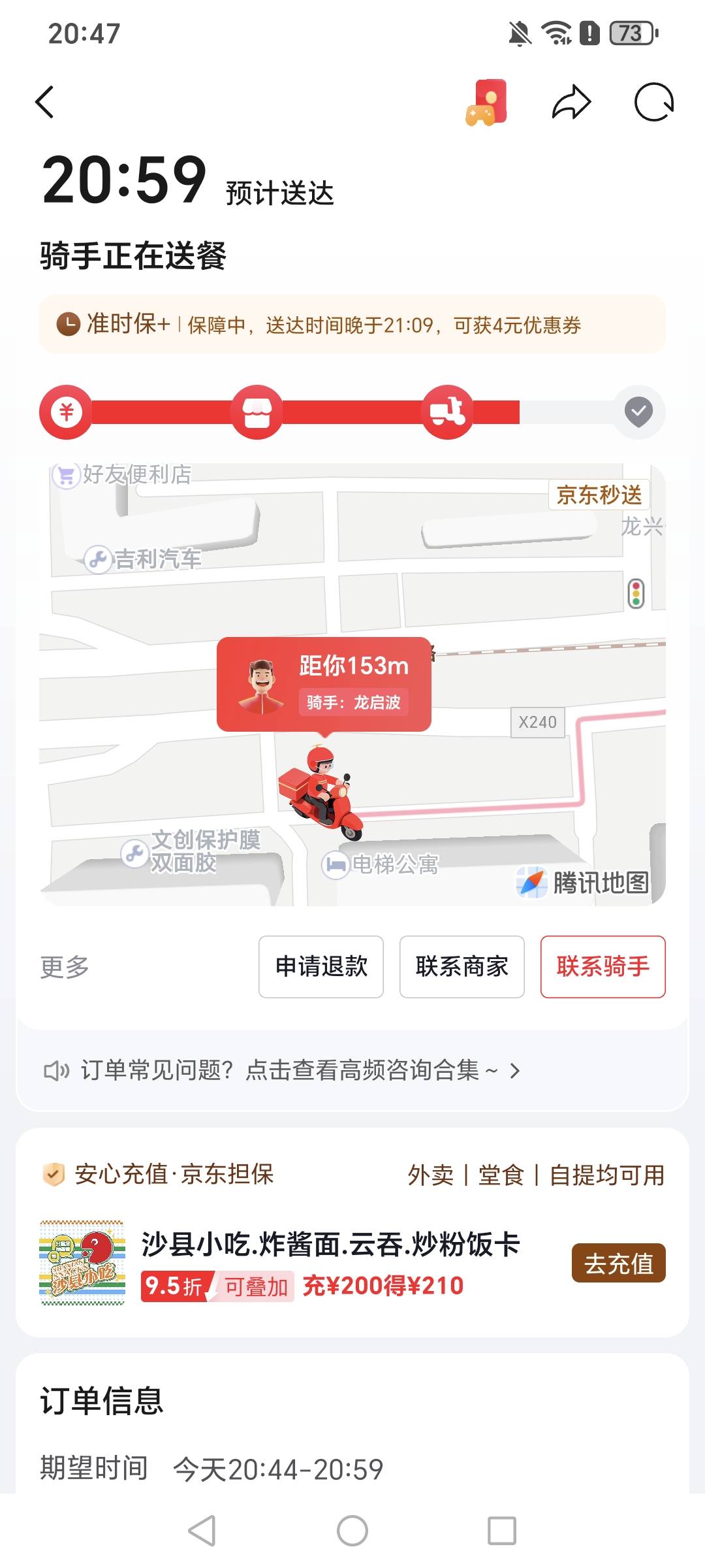 这是哪个老哥，怎么20分钟不带动的

19 / 作者:挂比了救我鸭 / 