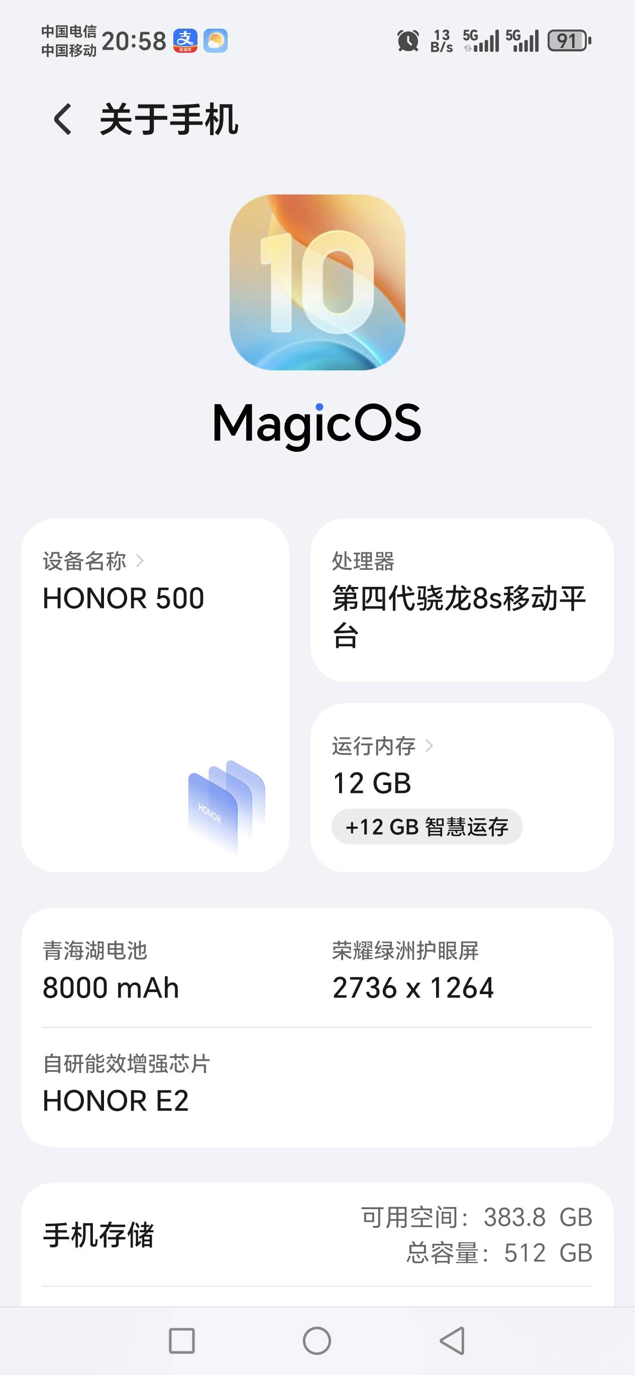 老哥们，你看荣耀手机自动多隔空操作，牛

78 / 作者:河西代言人 / 