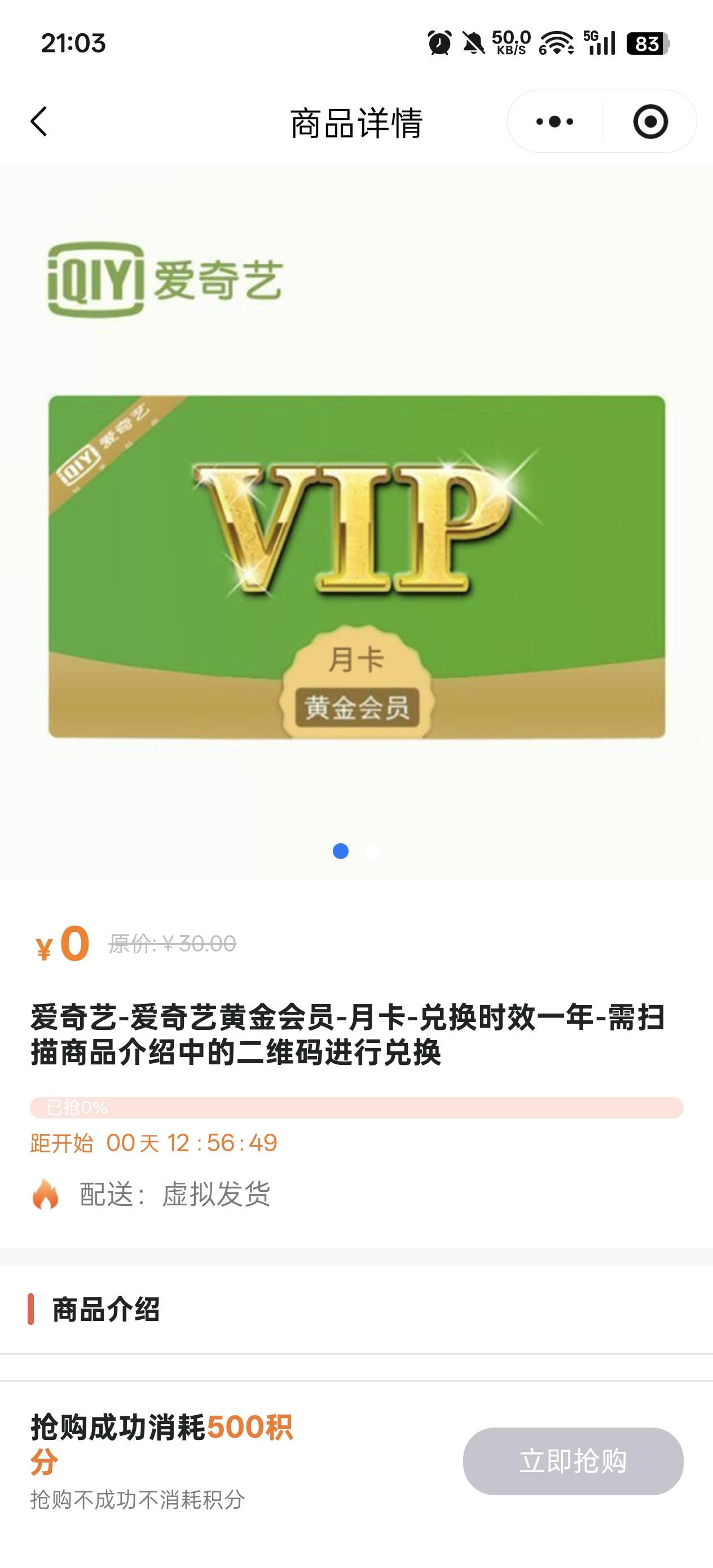 老哥们，深工上次没抢到，是要在里面等吗

14 / 作者:戒为良药 / 
