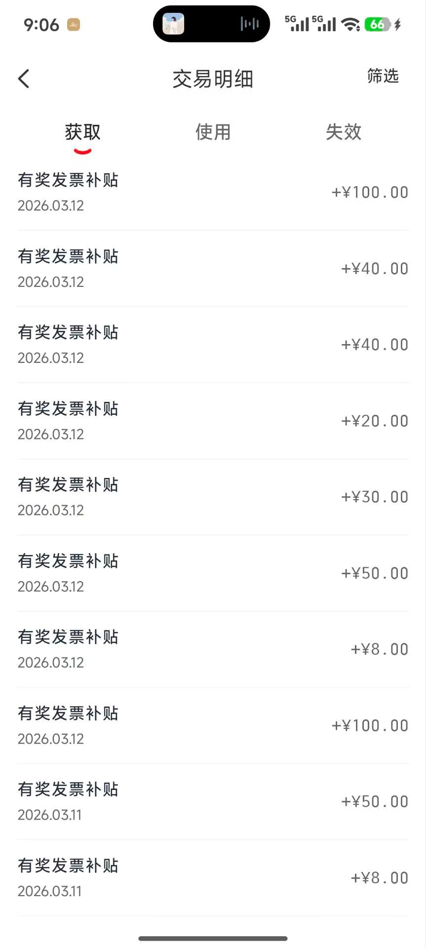 拉萨真成了啊，八张就一个8，润二百多

33 / 作者:卡农从不缺人才 / 