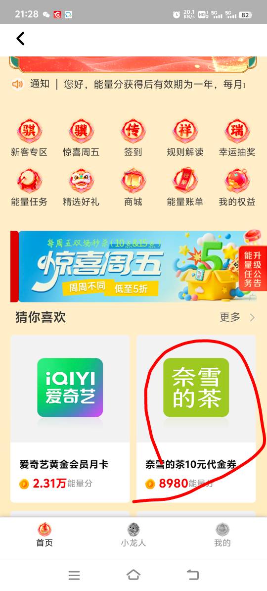 老哥们，这个值得兑换吗？

69 / 作者:胡子8888 / 