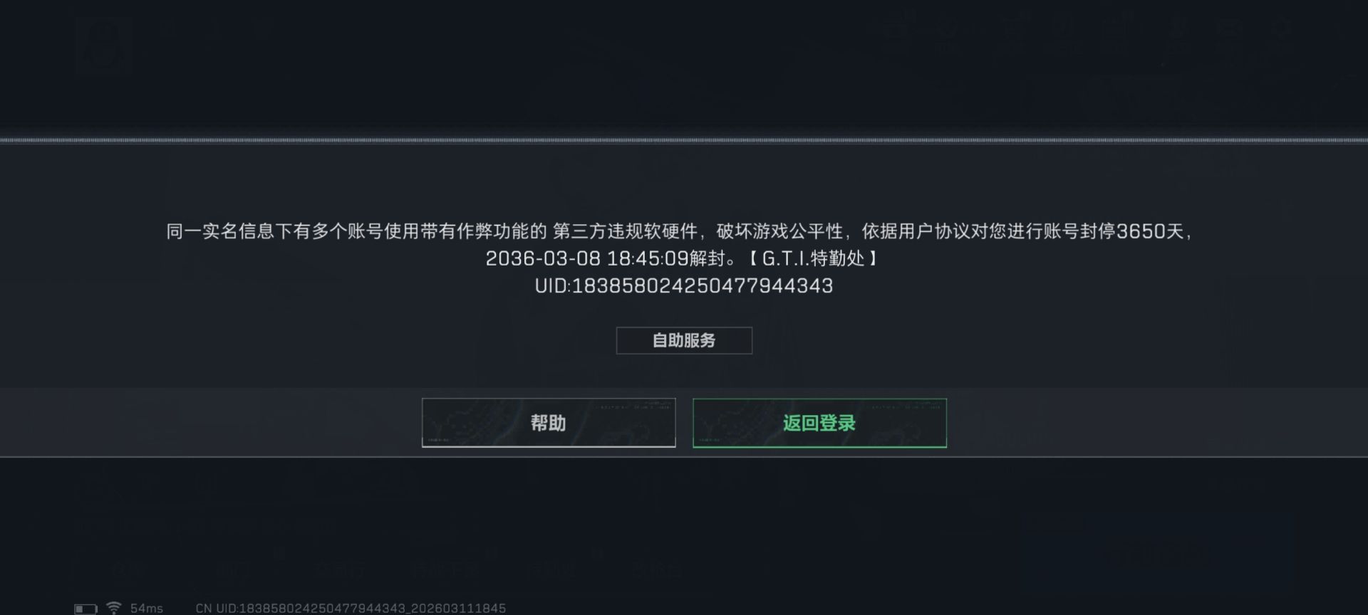 天天重度三角洲，天机9400➕是不是不如骁龙8至尊

72 / 作者:嘟 嘟 / 