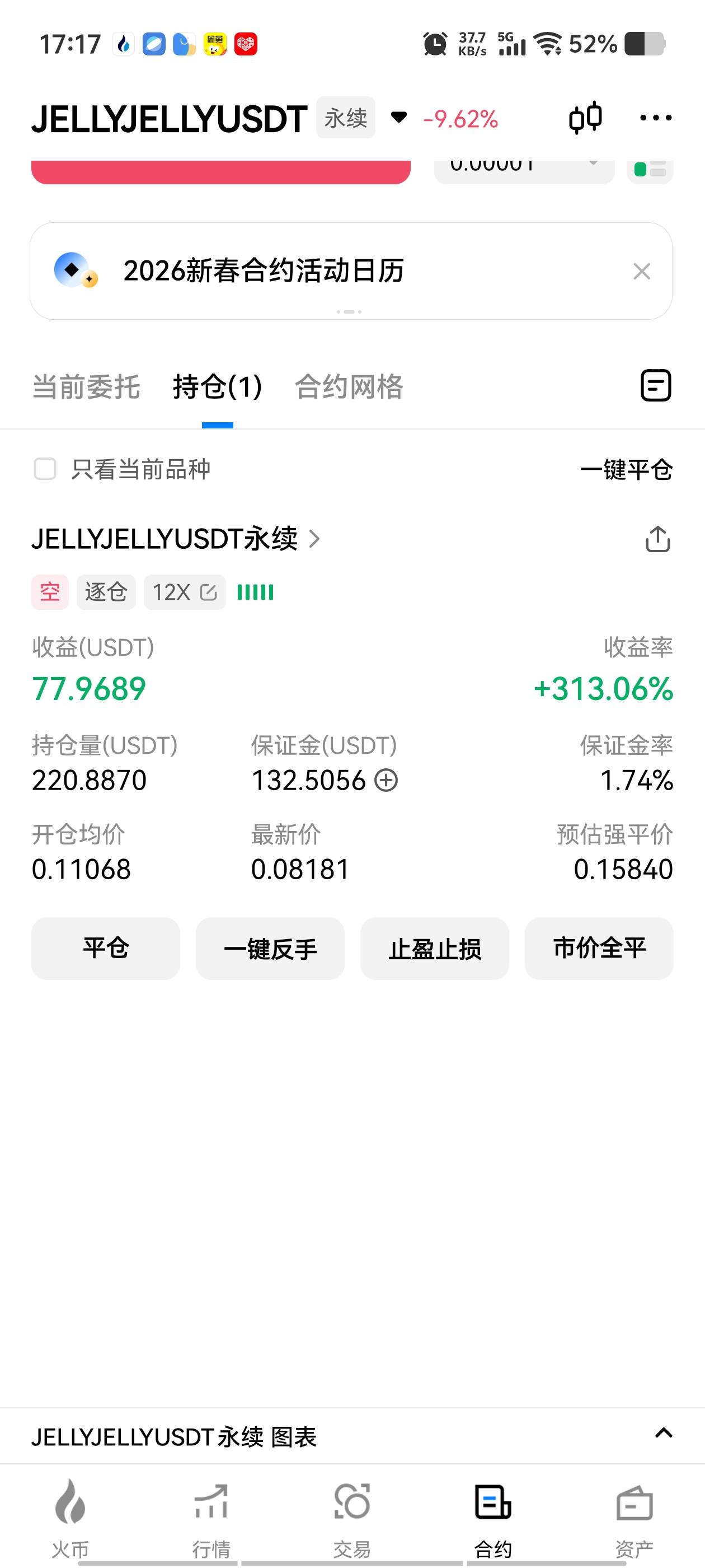 老哥们，卡农最强交易员，传菜哥又出手了。
开始埋伏这个jelly jelly
这个币子隔一段51 / 作者:骗子都是sg / 