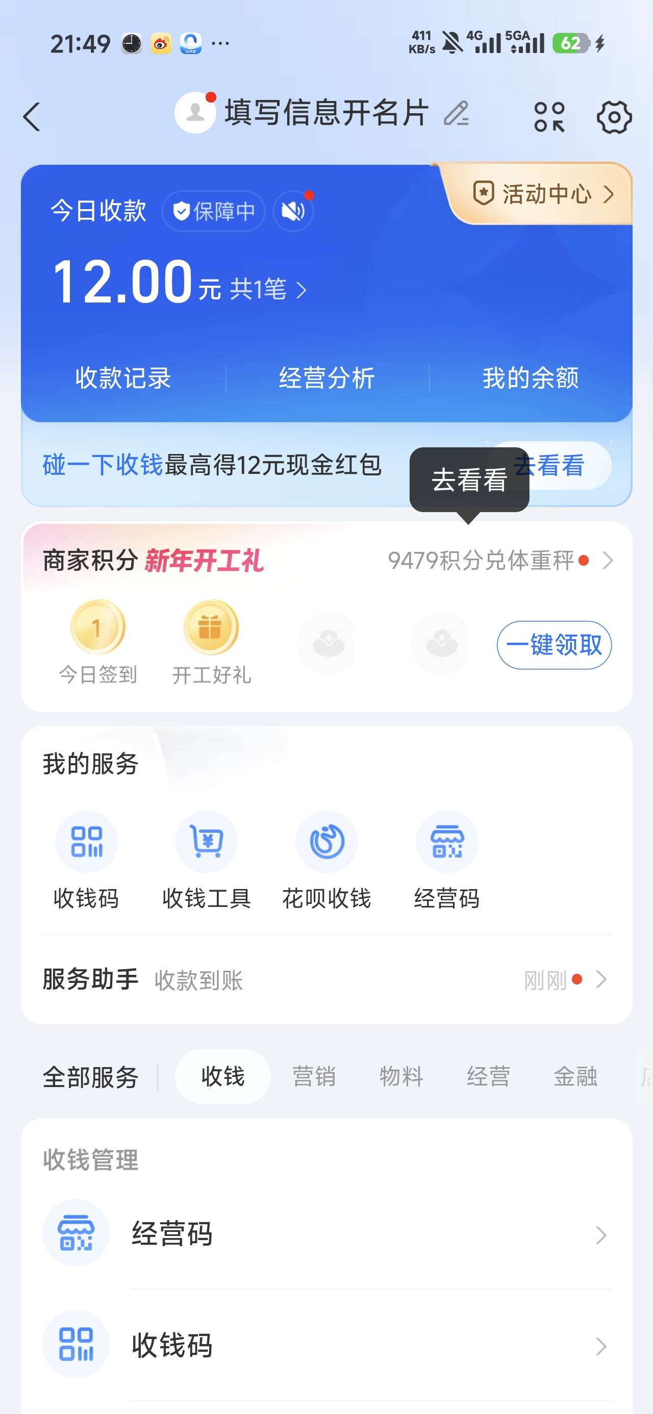现在两千五百万哈夫币纯币能卖多少啊老哥没钱吃饭了
39 / 作者:沉默_是金 / 