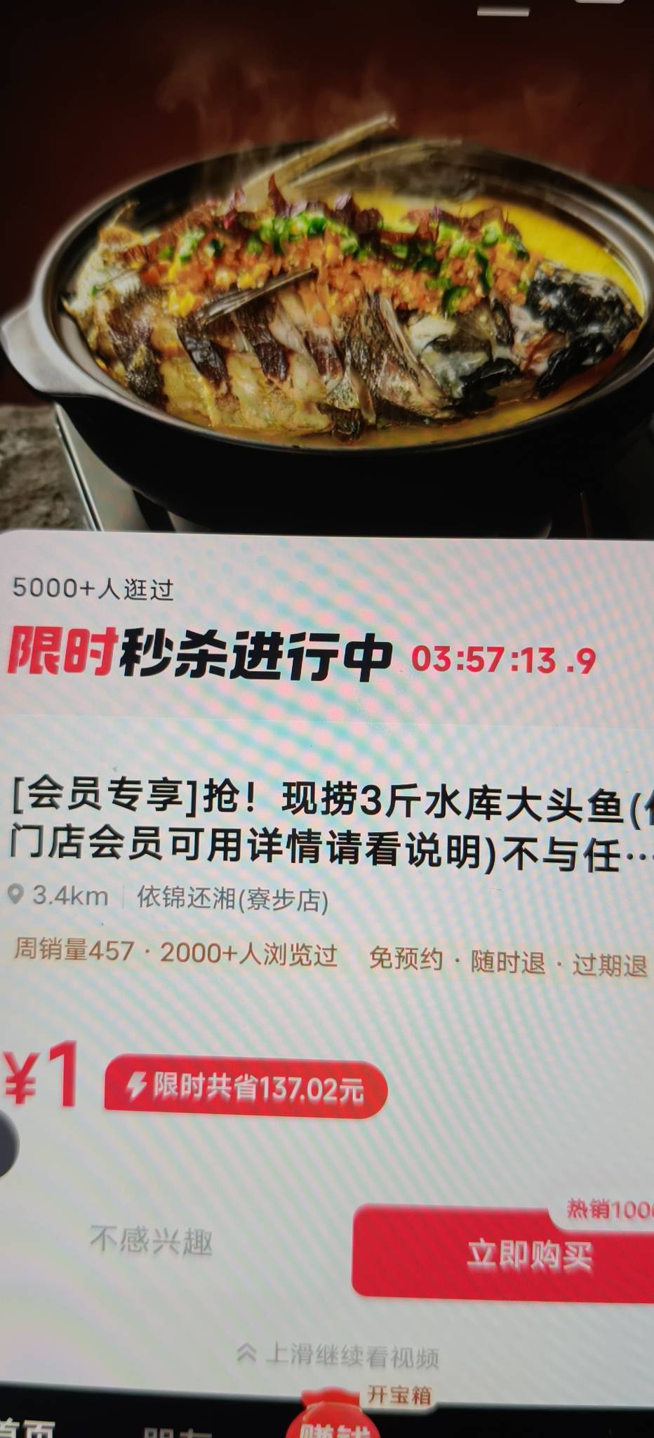 老哥们，这种是真的吗，下单了去店里不会被赶走吧

52 / 作者:扛不住了老哥们 / 