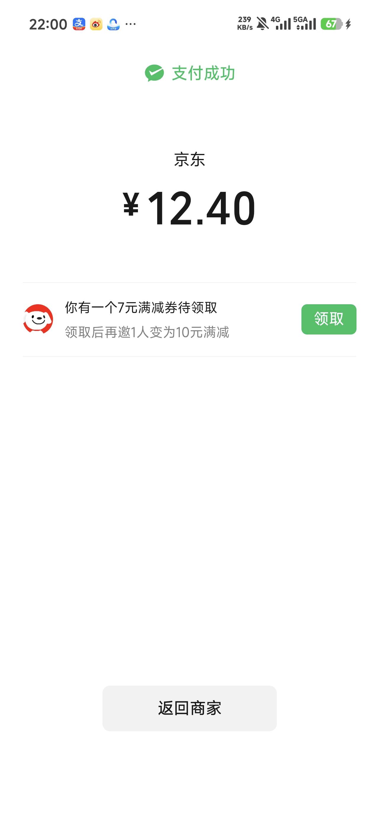 穷到卖哈夫币吃饭结果被老哥天选了，谢谢老哥祝你福如东海

86 / 作者:沉默_是金 / 