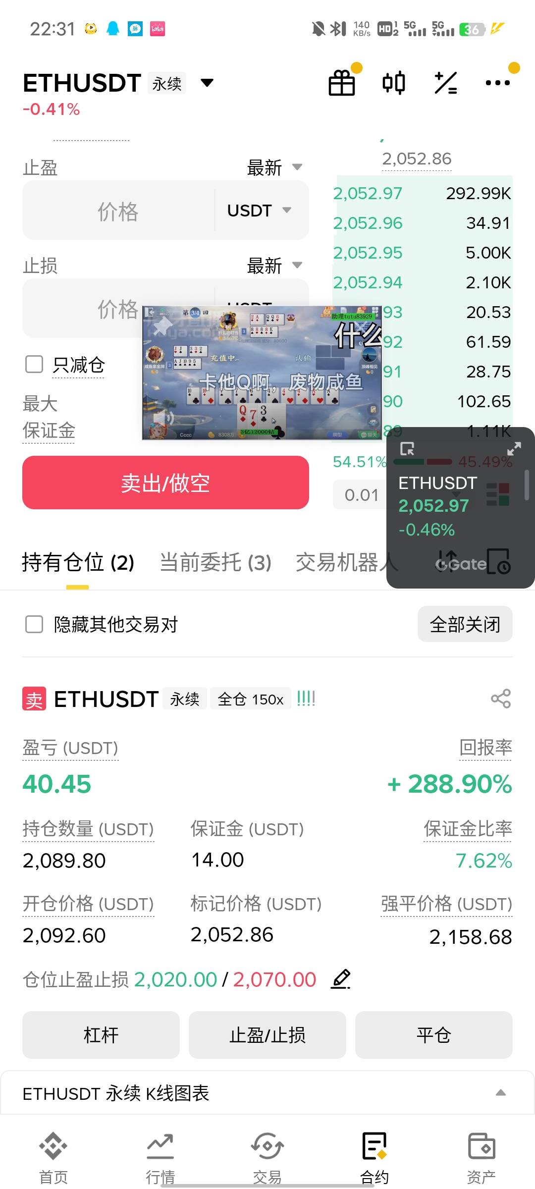 起飞

16 / 作者:吴全 / 