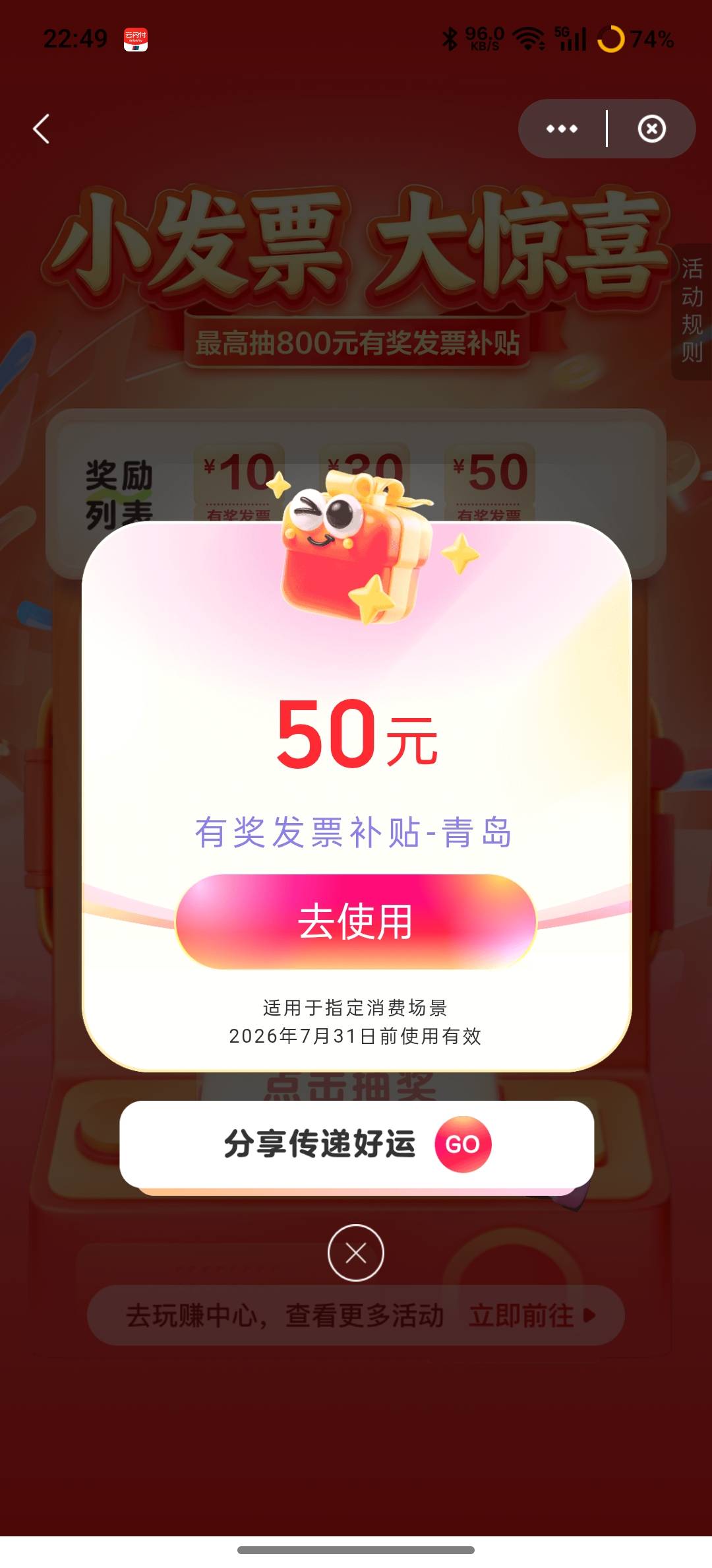 舒服了

93 / 作者:时间就是就睡觉 / 