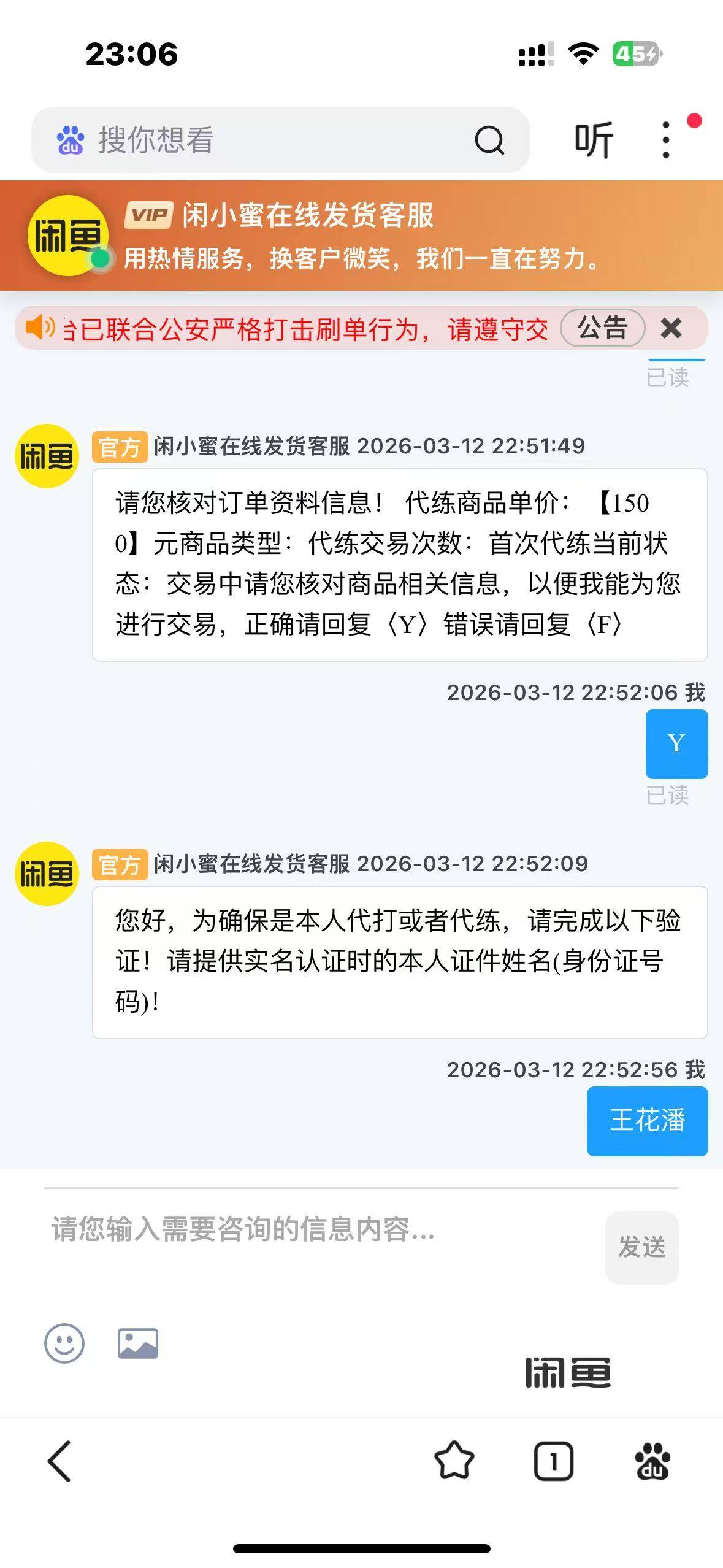 老哥们注意防骗


32 / 作者:vjjgb / 