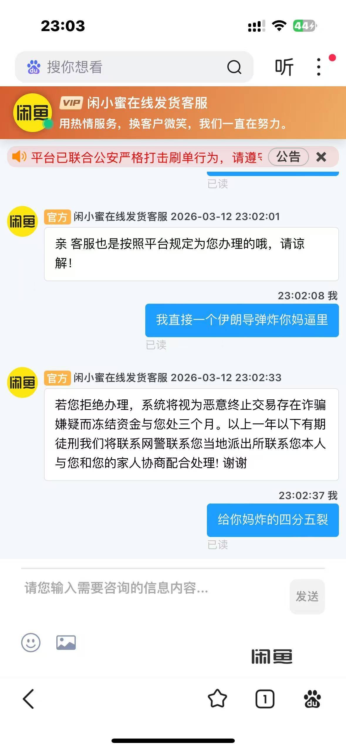 老哥们注意防骗


61 / 作者:vjjgb / 