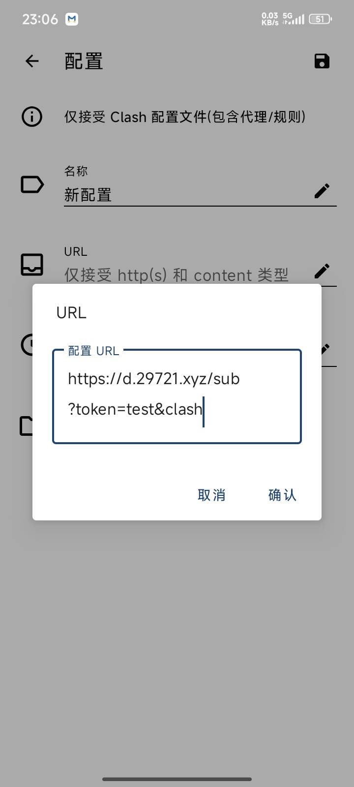 老哥们都用的什么加速器，福建这个鸟地方好多网站打不开艹蛋了又花了52开了三个月vip
95 / 作者:请叫我靓仔谢谢 / 