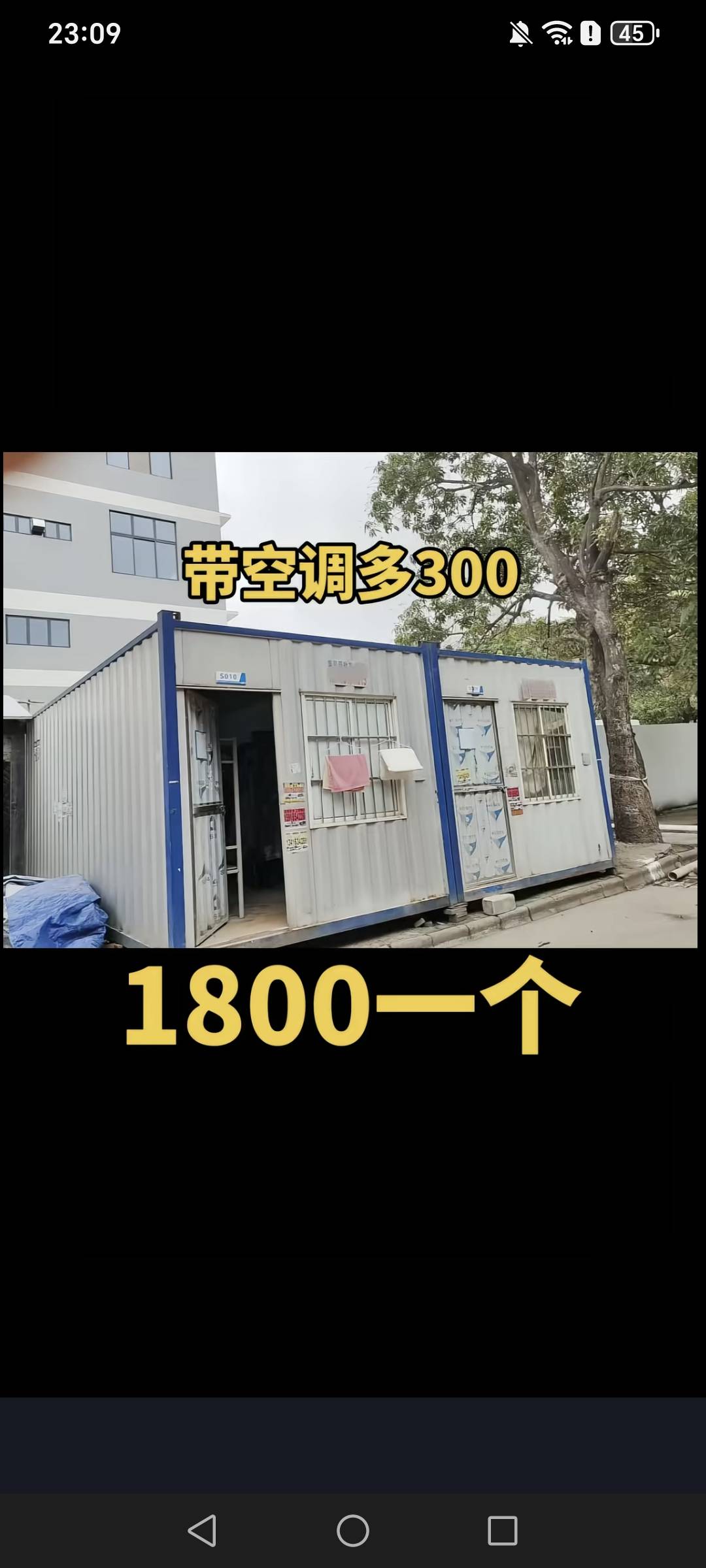 盖什么房子，一个人直接就弄个这个就好了

93 / 作者:挂比了救我鸭 / 