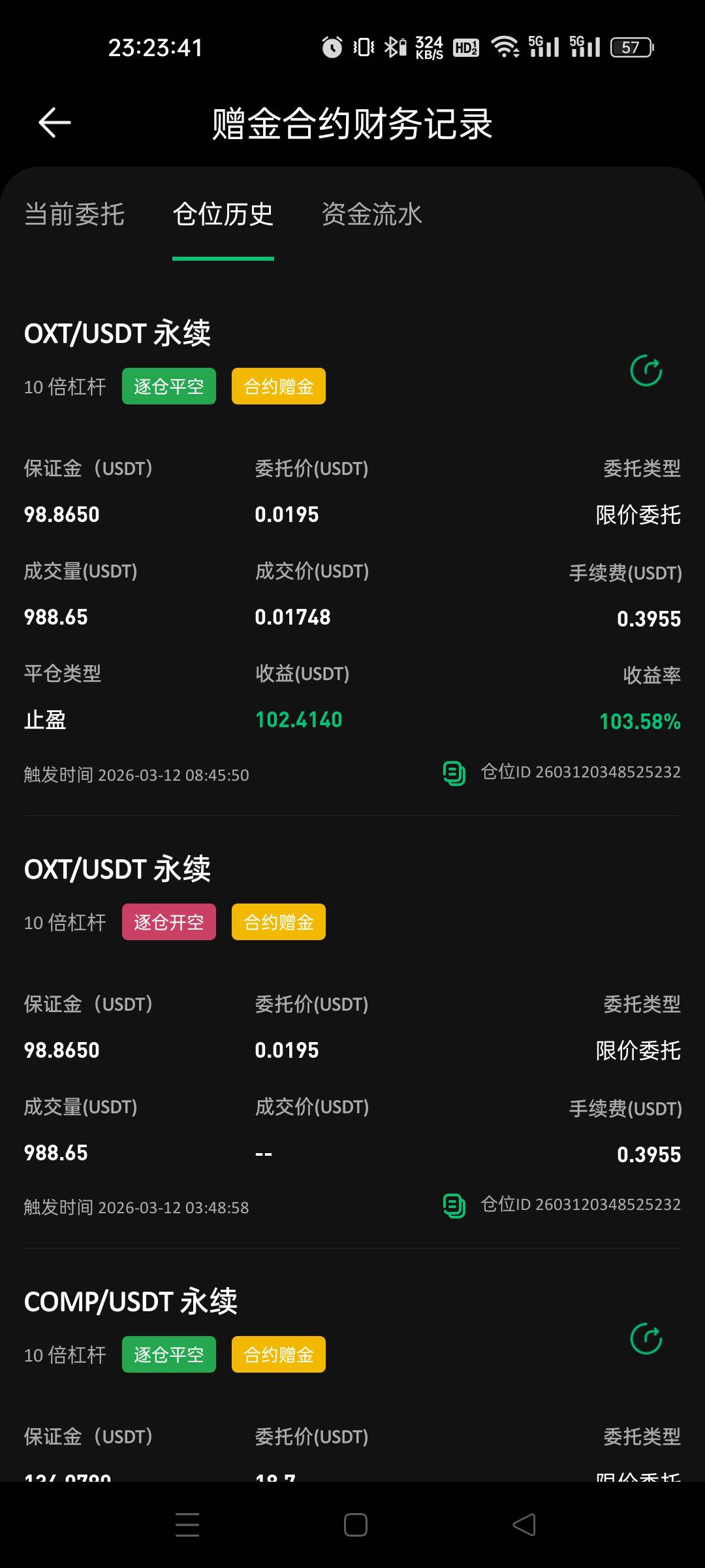 今日神币，反复横跳，8次100%+波动，不是头铁的应该都吃上了

52 / 作者:小虾米911 / 