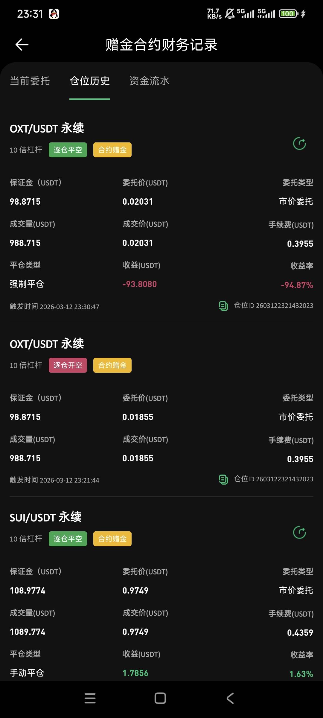 算了爆了吧好累没那个命

73 / 作者:小基霸 / 