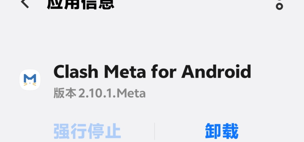 老哥们都用的什么加速器，福建这个鸟地方好多网站打不开艹蛋了又花了52开了三个月vip
99 / 作者:解忧V / 