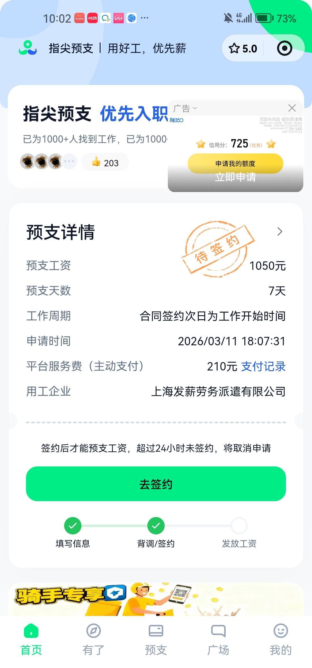 指尖下款更新了3个联系人
@卡农多多 @卡农土豆 管理加精



56 / 作者:咕咕鸡 / 
