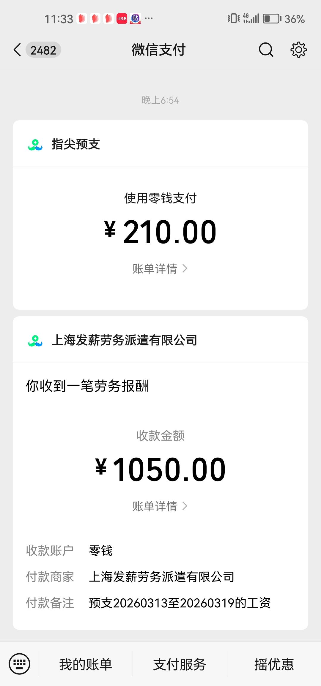 指尖下款更新了3个联系人
@卡农多多 @卡农土豆 管理加精



71 / 作者:咕咕鸡 / 