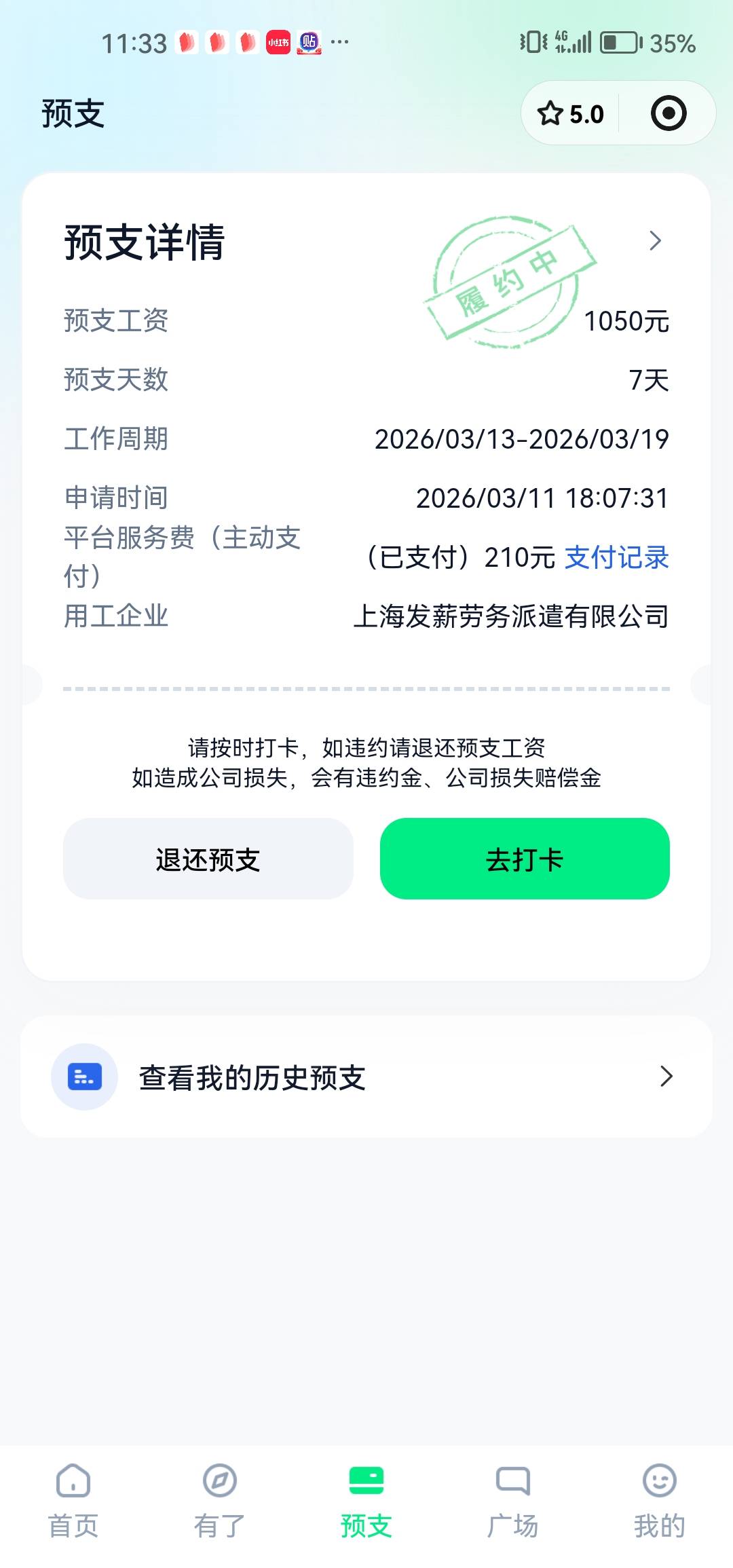 指尖下款更新了3个联系人
@卡农多多 @卡农土豆 管理加精



12 / 作者:咕咕鸡 / 