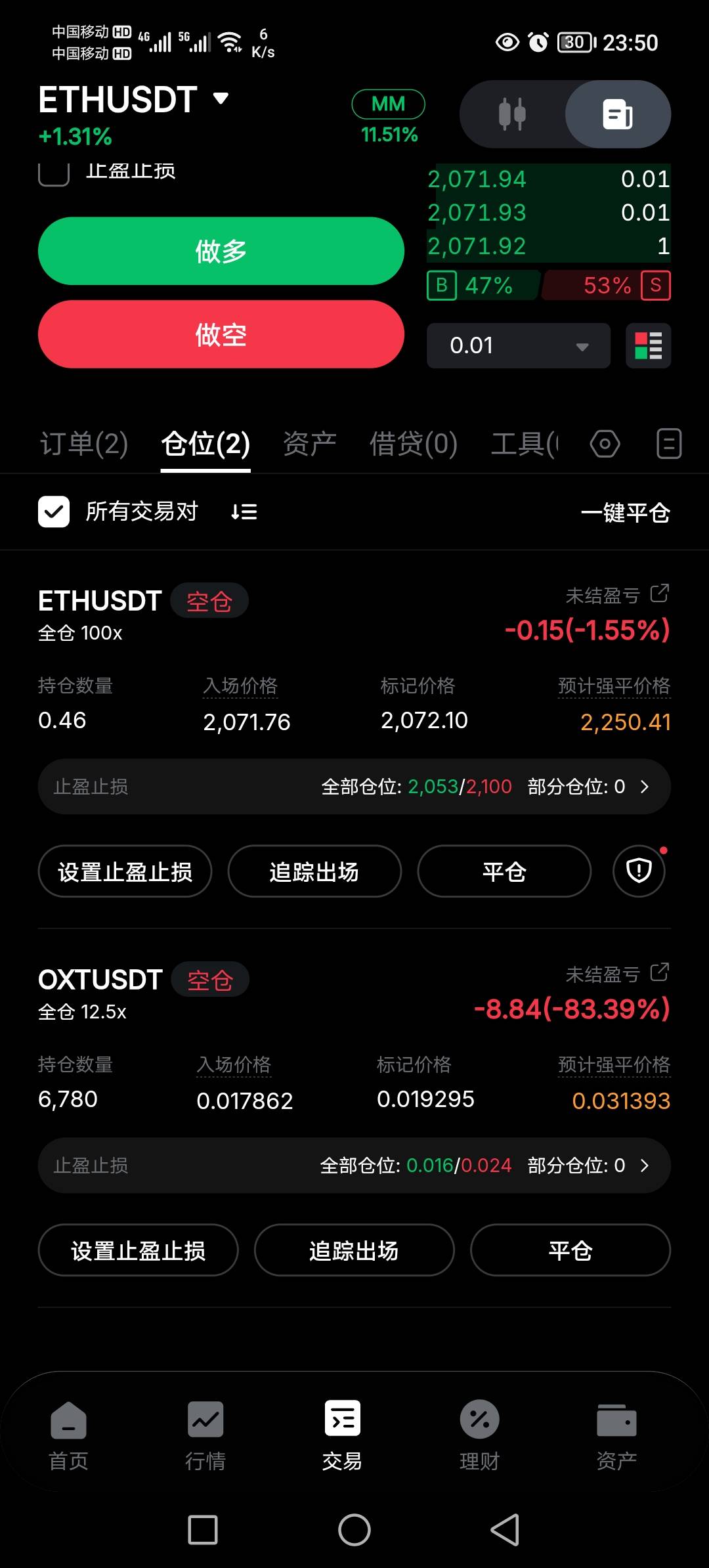 币王爆了只能用真油了

57 / 作者:神mir / 