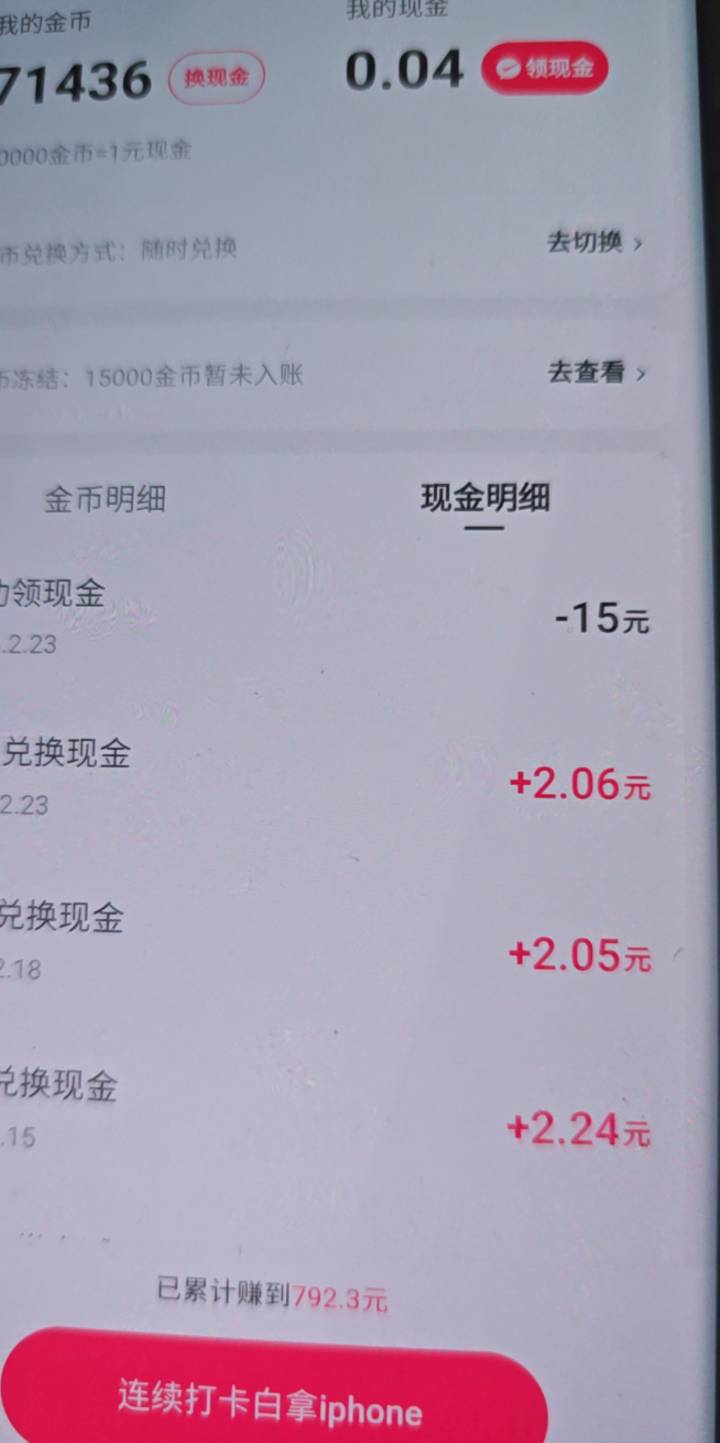 没毛看广告收入45




26 / 作者:露西亚的鱼 / 