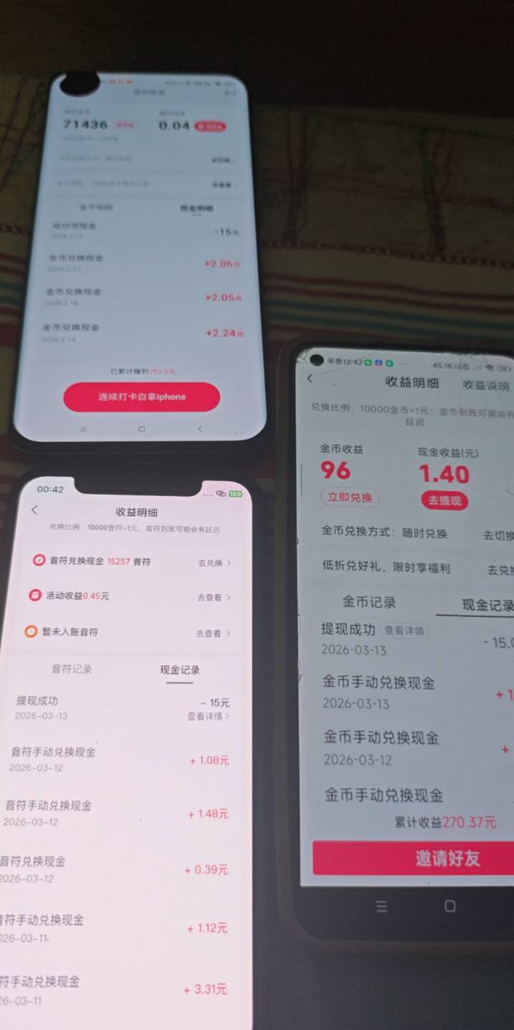 没毛看广告收入45




41 / 作者:露西亚的鱼 / 