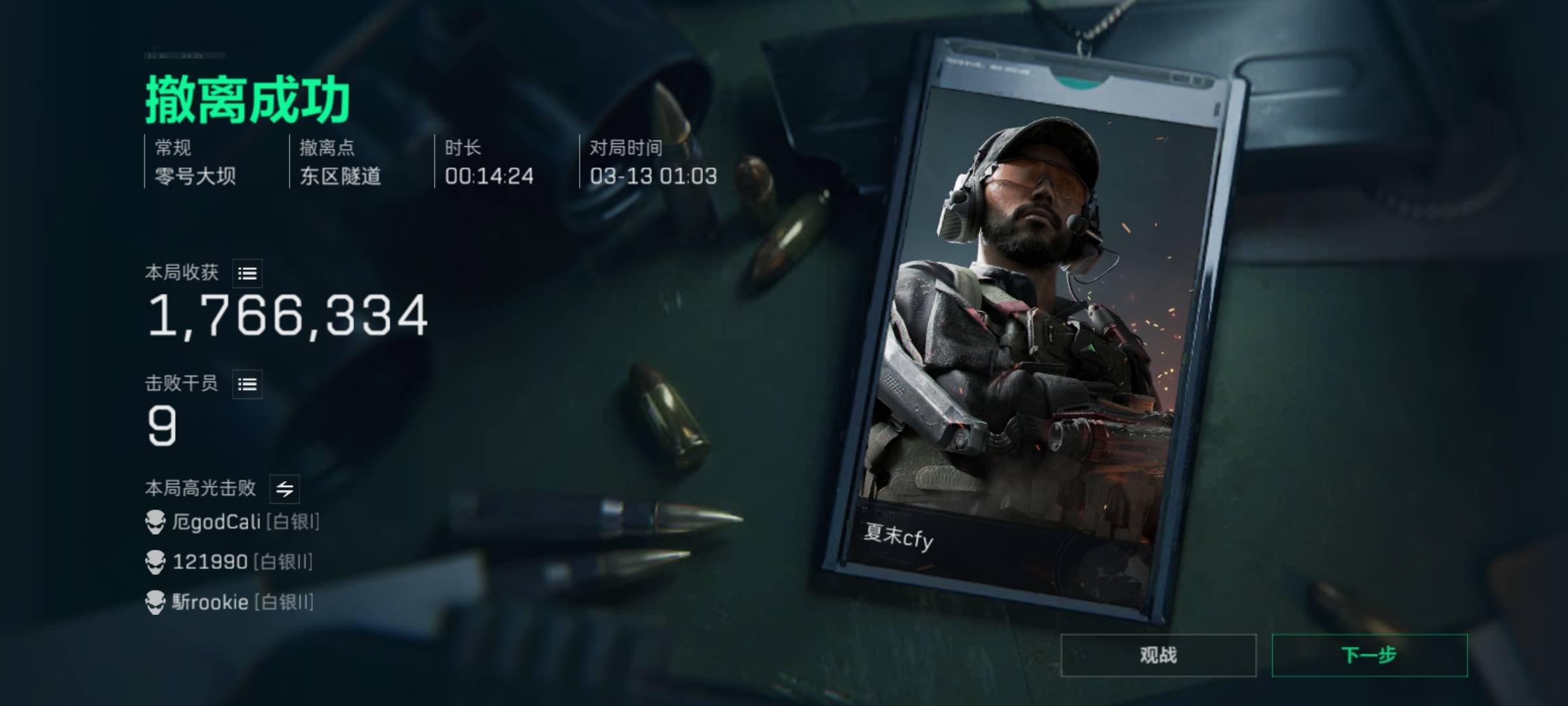 普坝捡lj，这局都捡了4块多米，要是把把都能捡这么多就好了

81 / 作者:提莫大王 / 