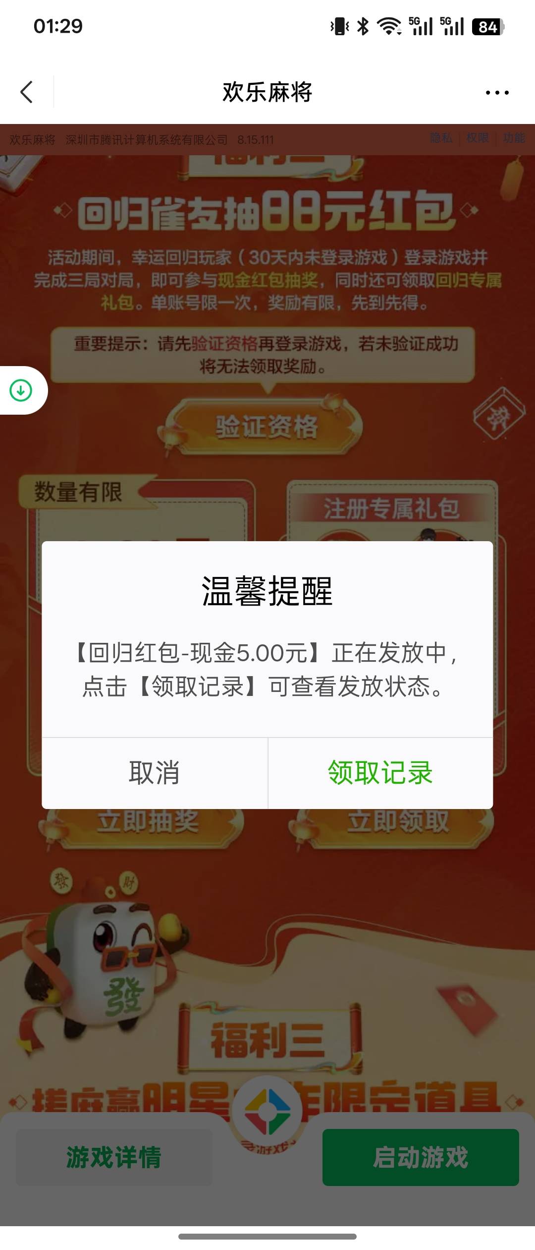 人人5块

57 / 作者:童话里的灰太狼 / 