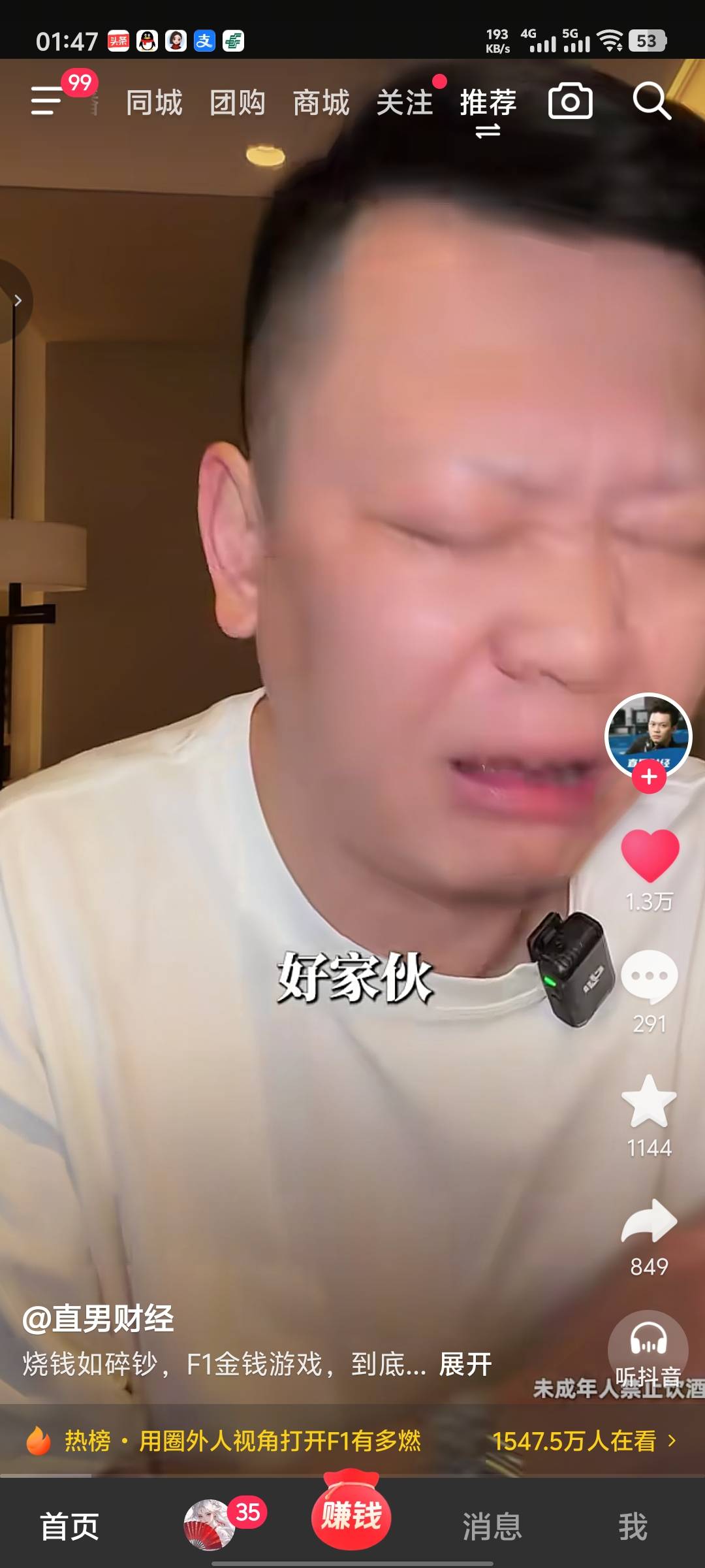 上海f1出了多少老哥们

30 / 作者:要辩难辩 / 