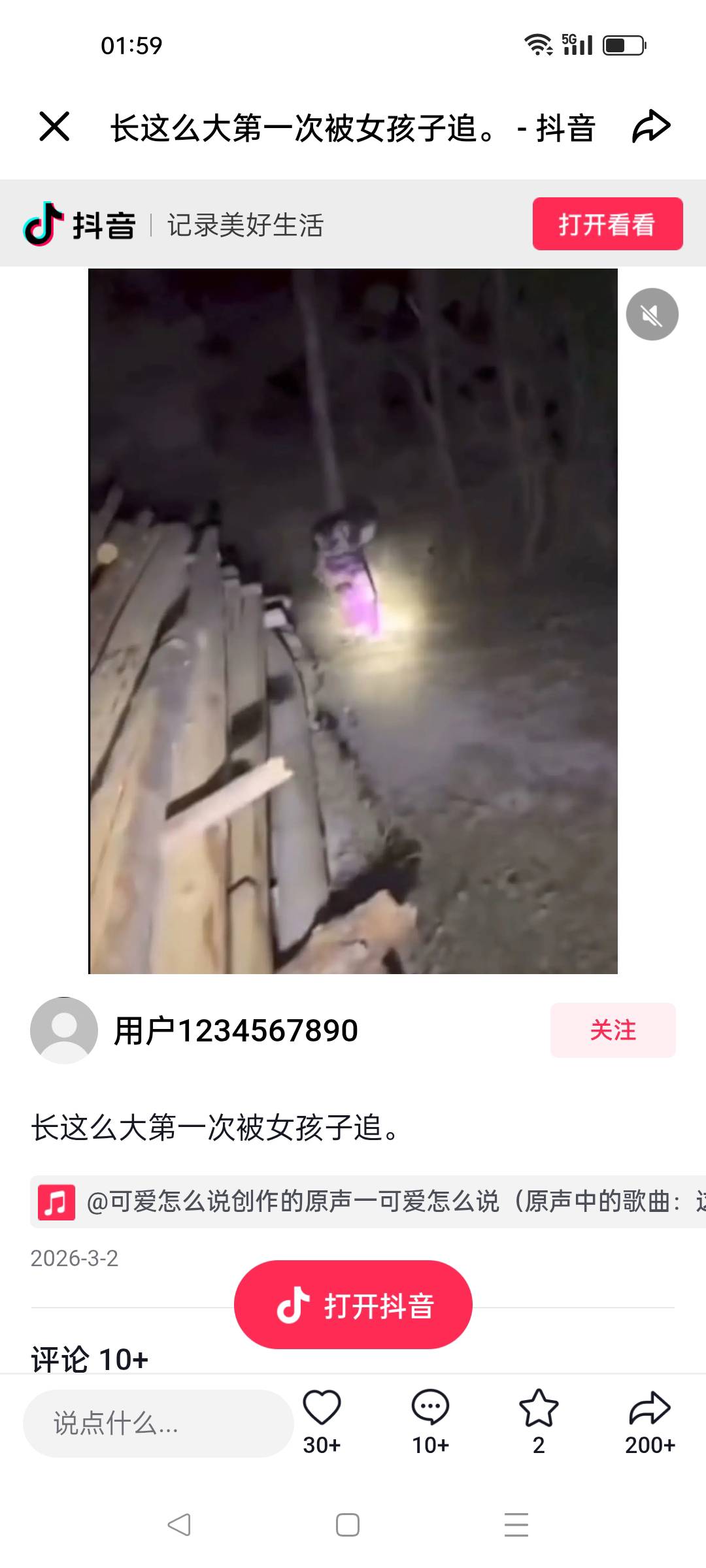 出来上厕所听着歌感觉附近有动静后头一看这东西跑着过来 给我吓的赶紧跑了

84 / 作者:没昵称赶紧 / 