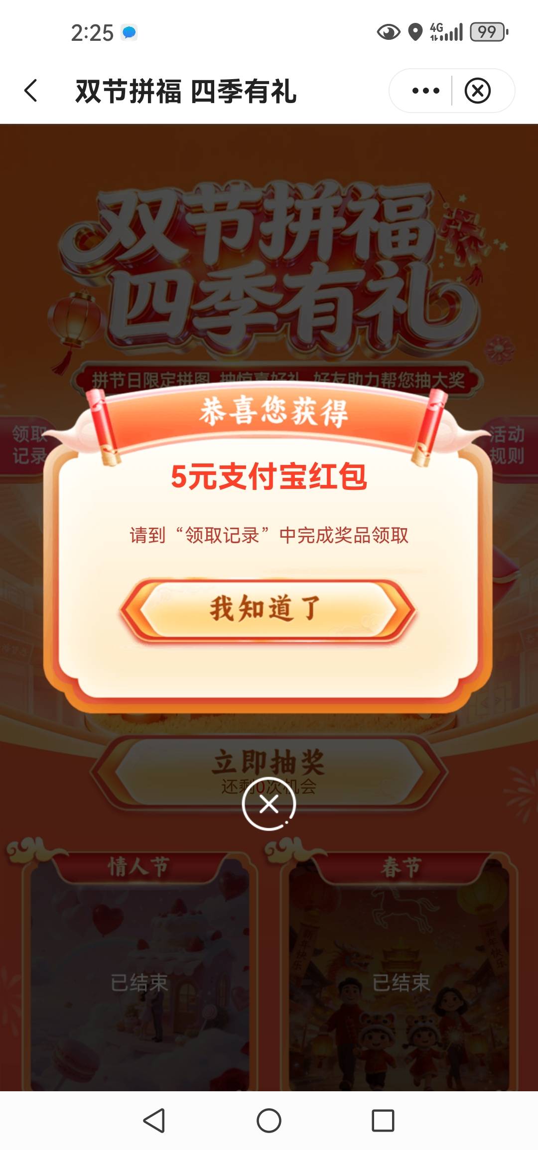 3月13日羊毛线报总结合集3 / 作者:忘了說晚安丶 / 