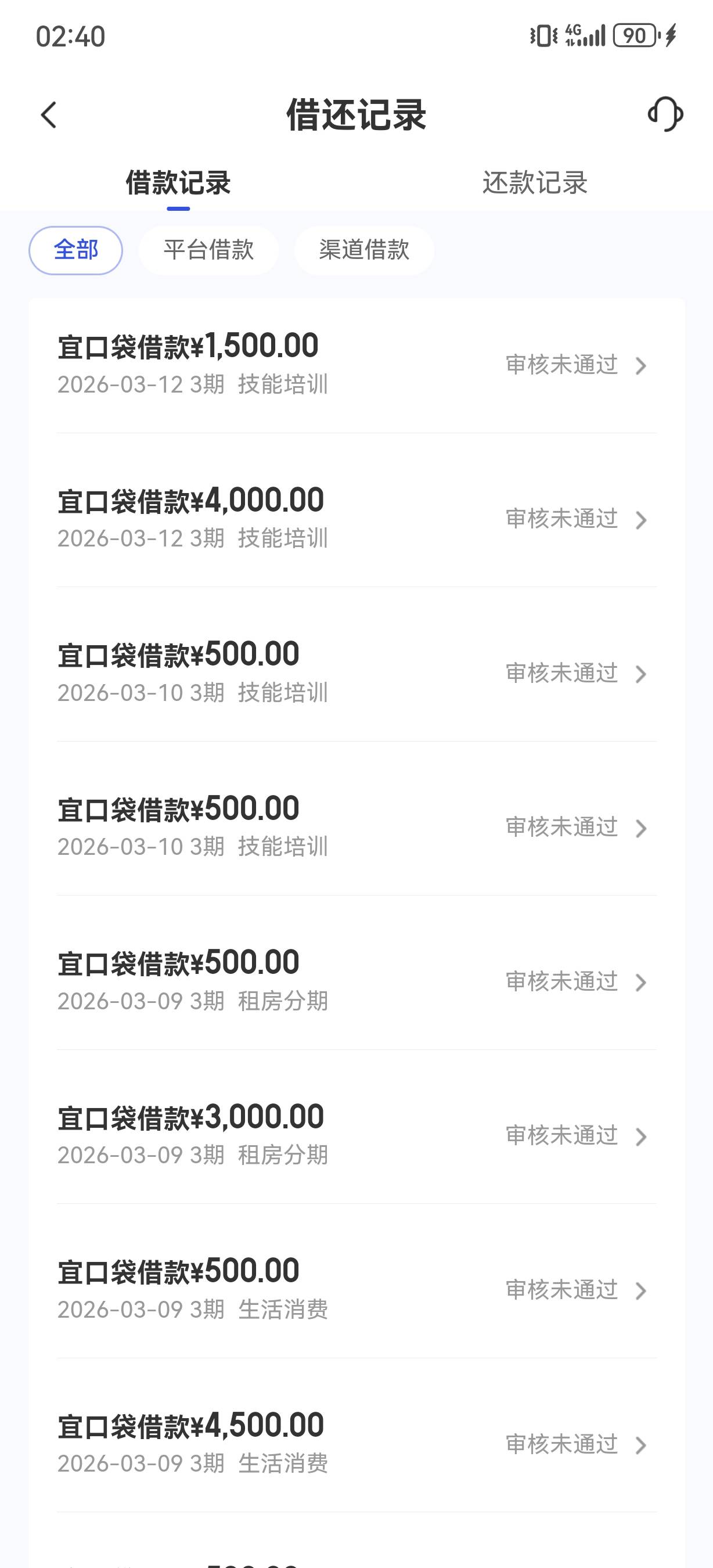 这玩意目前一共下了9次，就不能在继续下让我十全十美嘛

5 / 作者:快乐是不存在的 / 