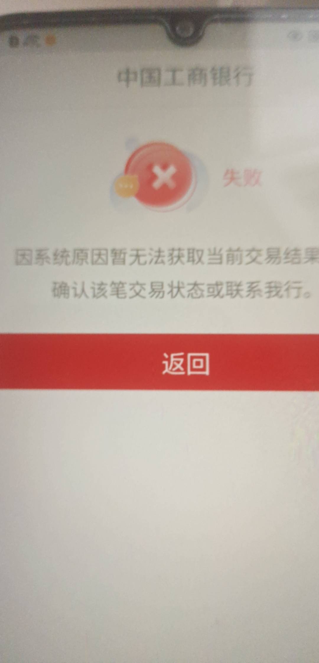 工行内蒙古三方存管还有吗？
飞到内蒙古开不出来啊，被拉黑了都
这是要去柜台吗


18 / 作者:我爱罗c / 