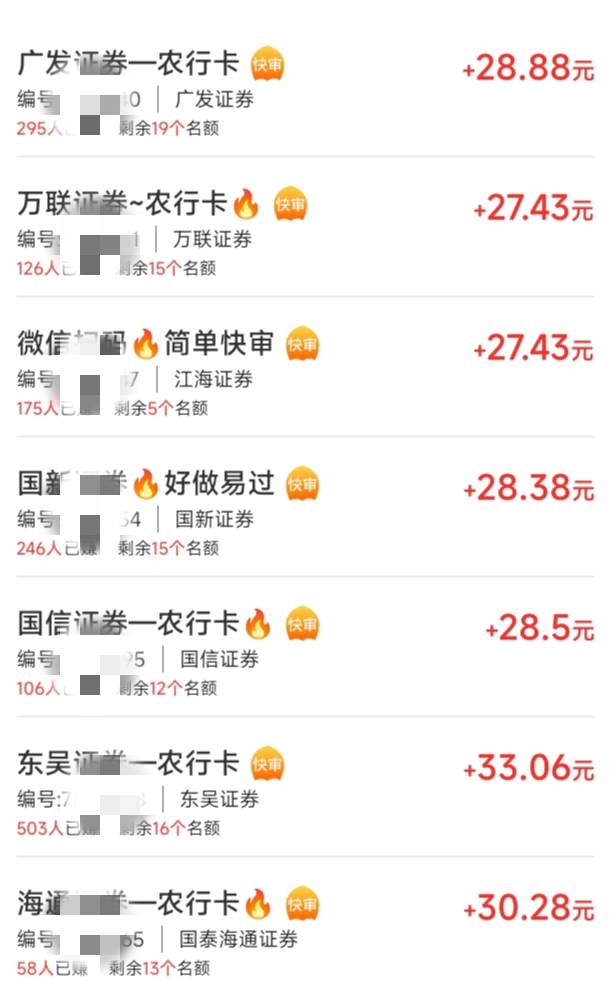 首发，老哥们这两月玩证券都吃的盆满钵满了吧，现在还是接近30的价格，今天继续干



5 / 作者:马到成 / 